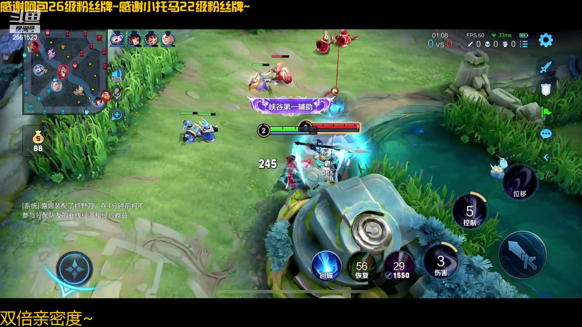 【2023-08-21 14点场】冲酱ccc：双倍亲密度！乌！蒙！山！连！着！山外山！