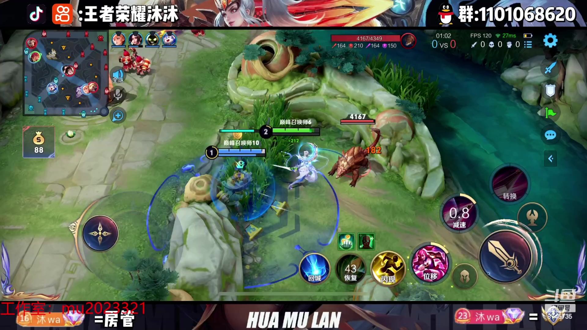 【2023-08-20 22点场】沐沐Ccccc：巅峰赛冲！！！！ 8745735