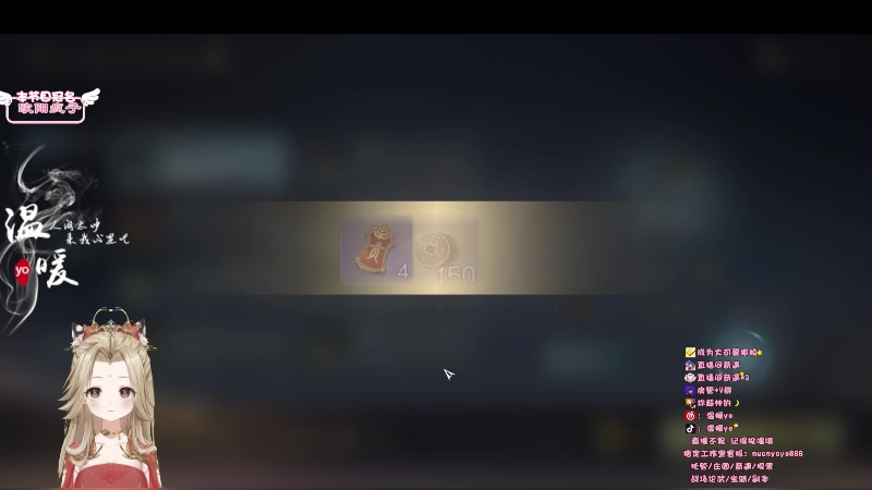 【2023-08-21 15点场】温暖yo：温暖yo❤️超甜全能美少女