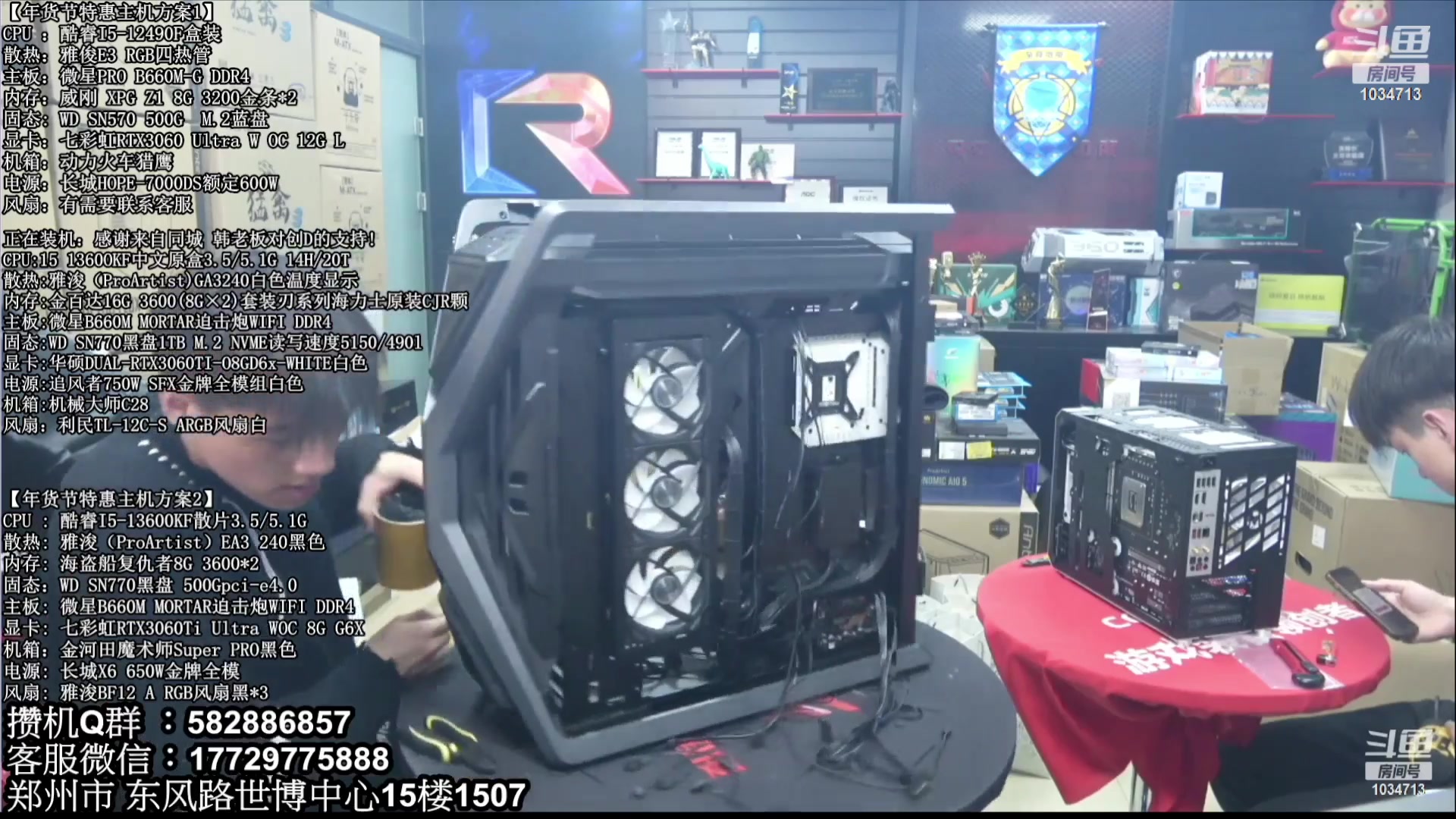 【2023-08-21 20点场】创D电脑联盟：郑州创D：暑期电脑活动开启