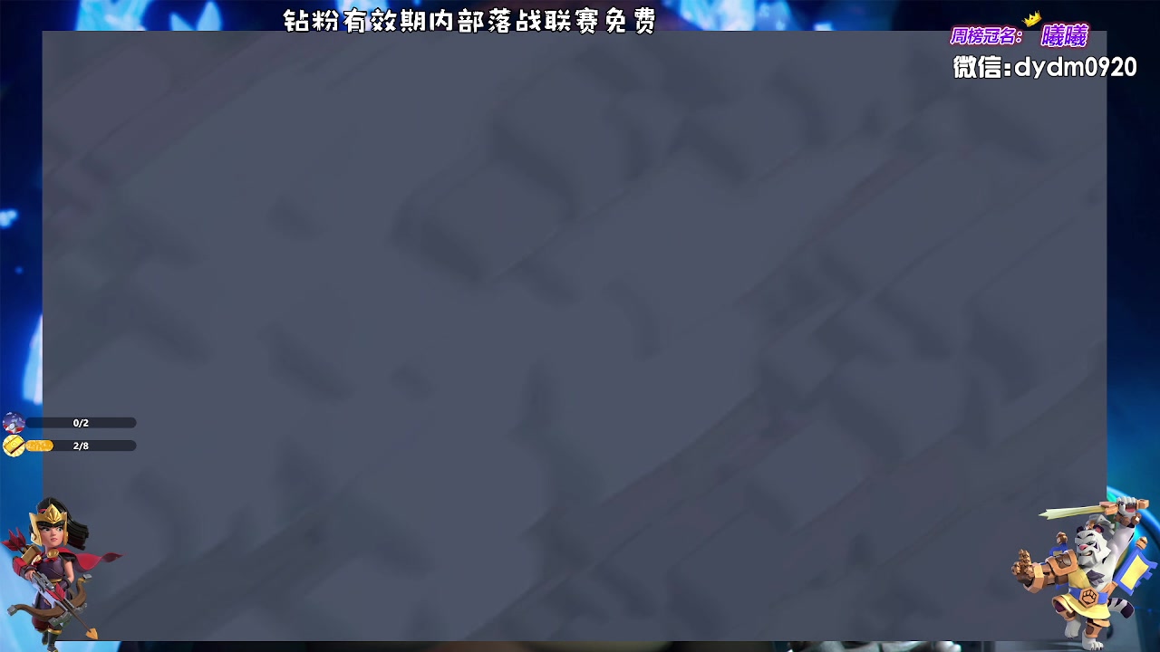 【2023-08-18 19点场】zzz大M丶：大M：国服更新啦~百科全书不懂就问~