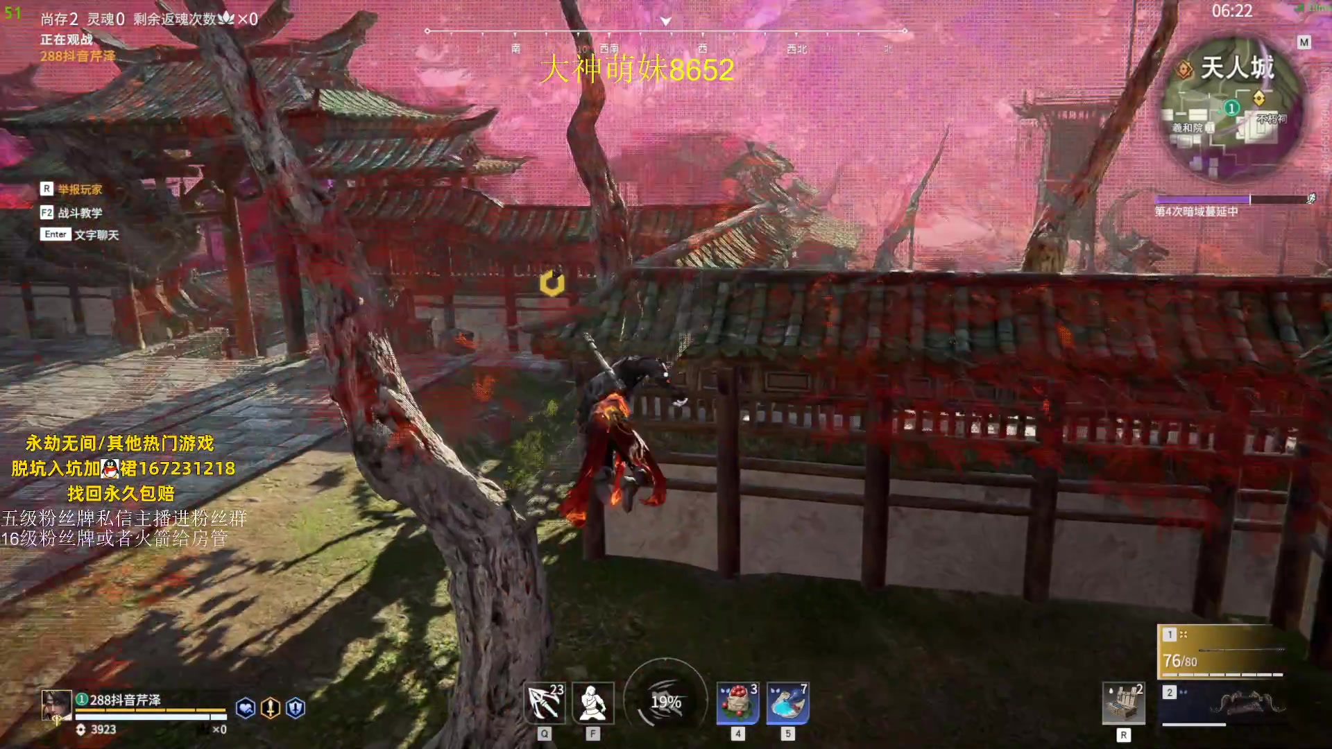 【2023-08-21 15点场】刀一挥趴一堆：钻粉打号 单排博弈怪兽