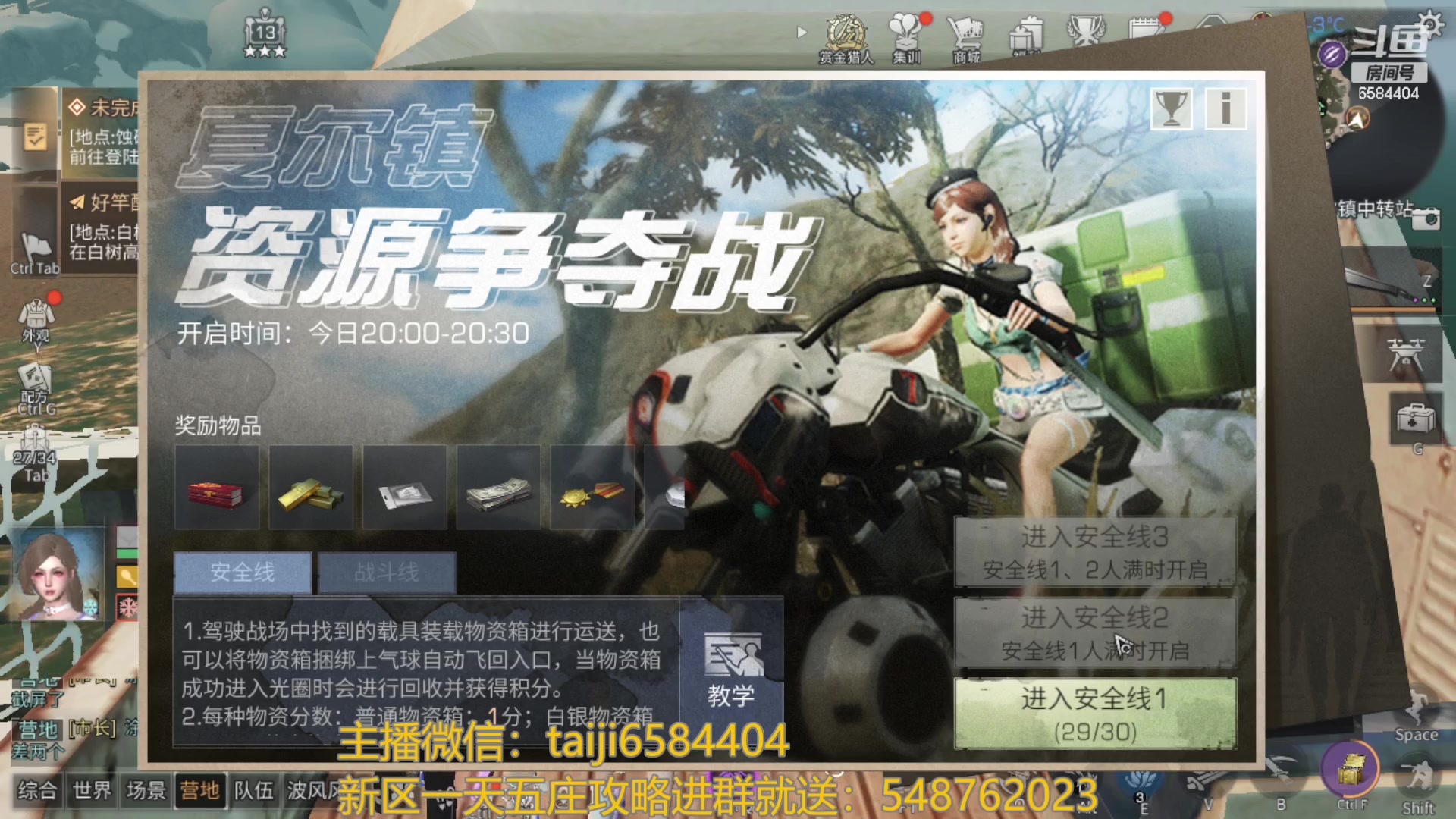 【2023-08-21 19点场】中华田园冯太极：喉咙痛！话少