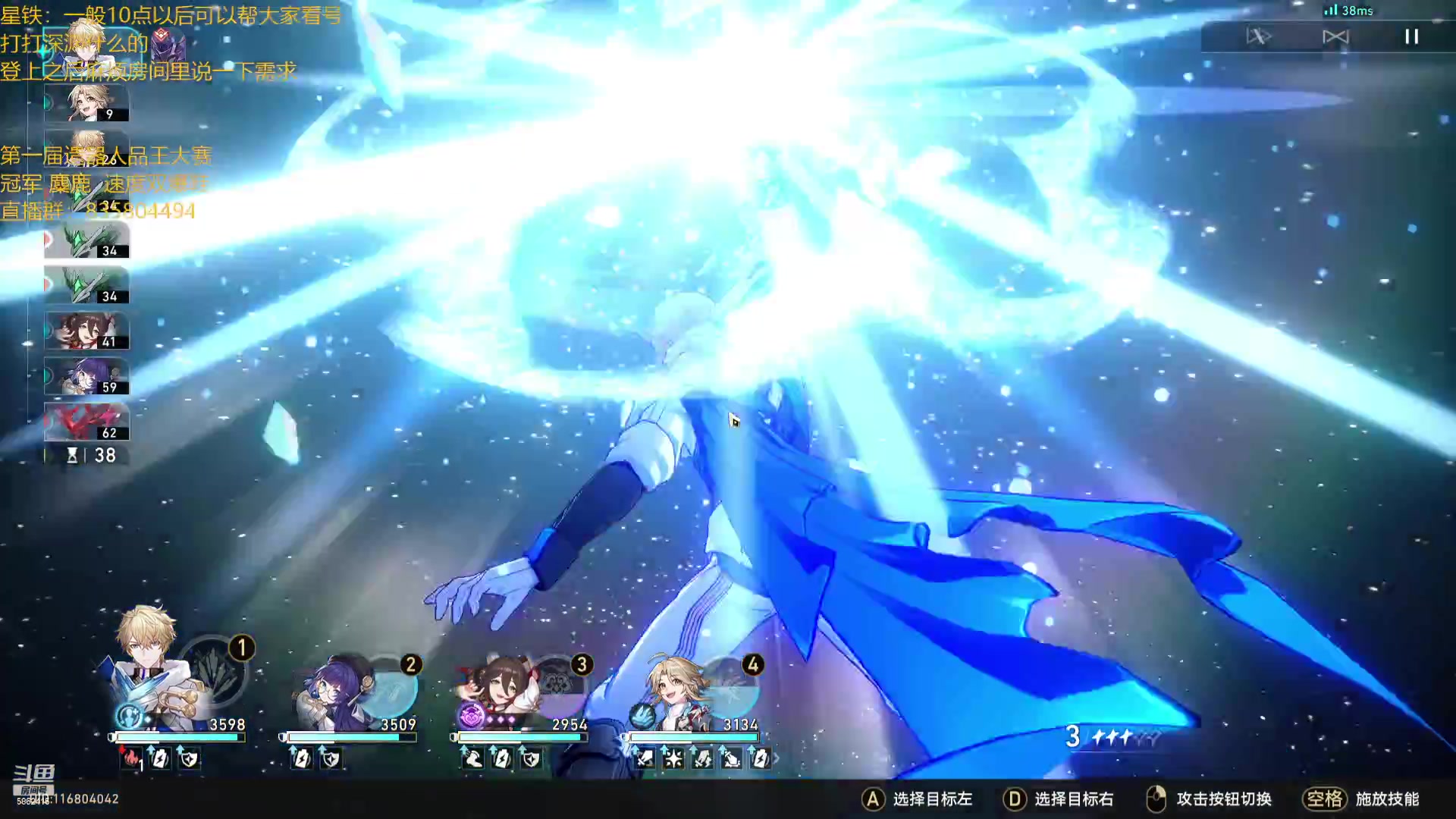 【2023-08-21 20点场】毕游侠：最近没有食欲，很难受