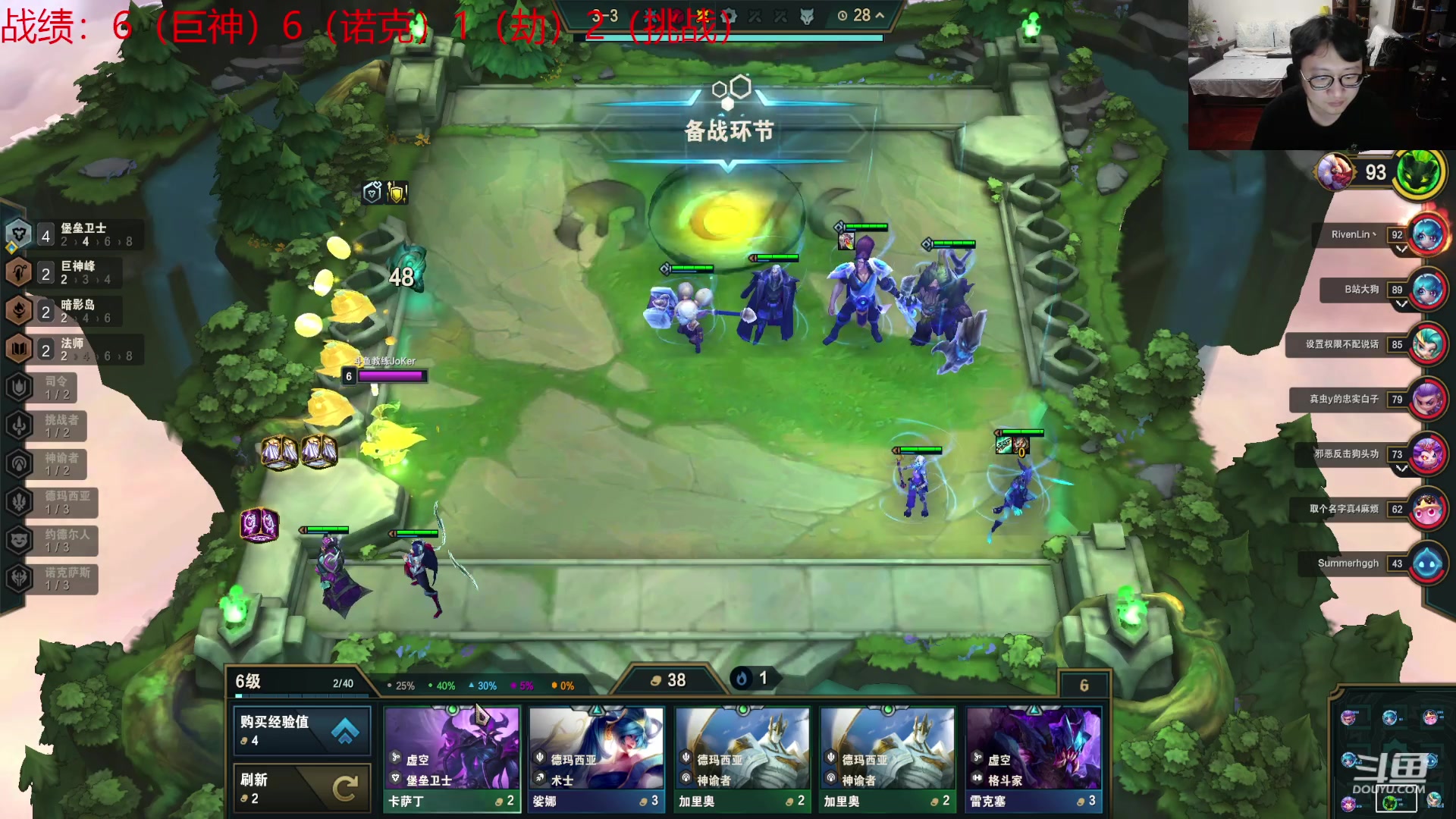 【2023-08-20 22点场】教练JoKer：偷了一套巴德理解，试试效果