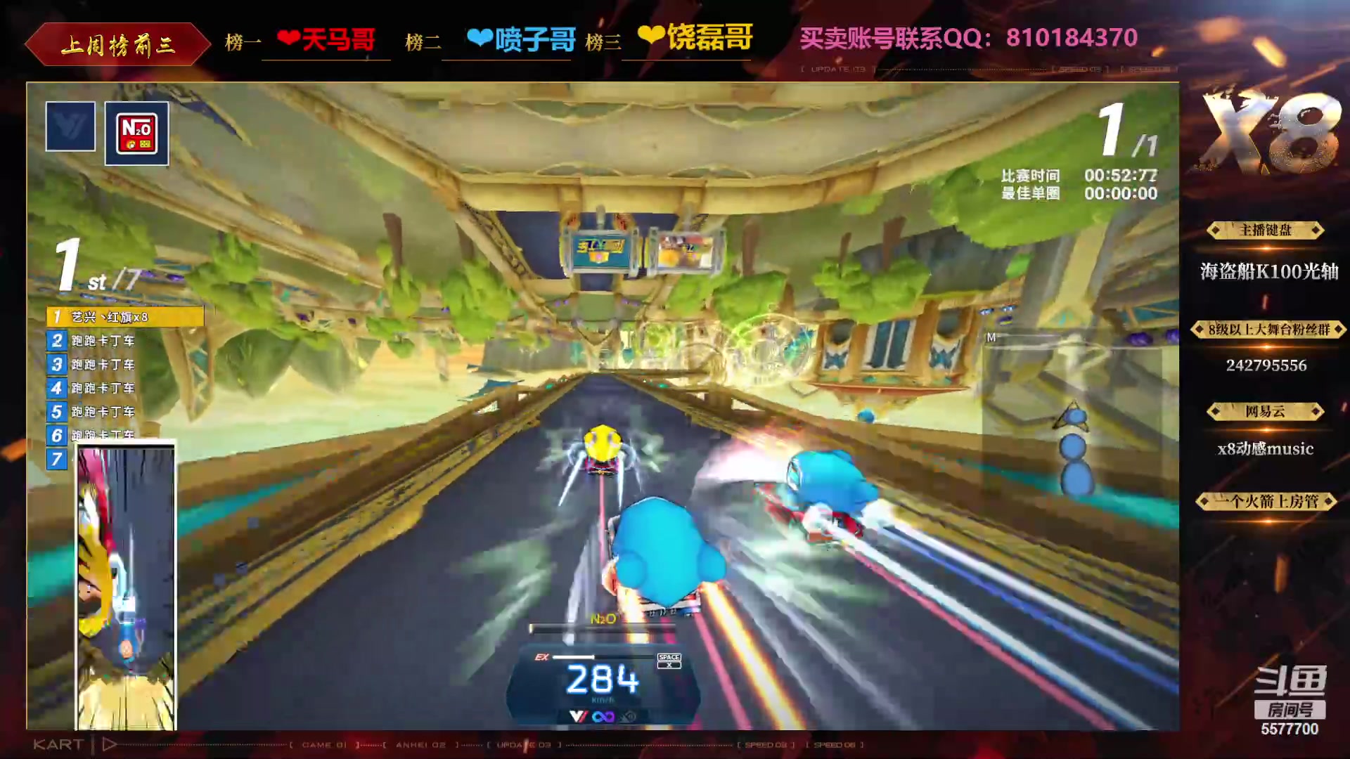【2023-08-21 19点场】x8丿：X8：晚上好~~