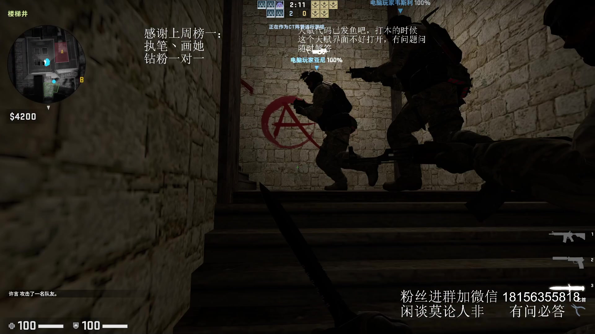 【2023-08-20 15点场】许言0407：许老板：恶魔猎手团本大秘境