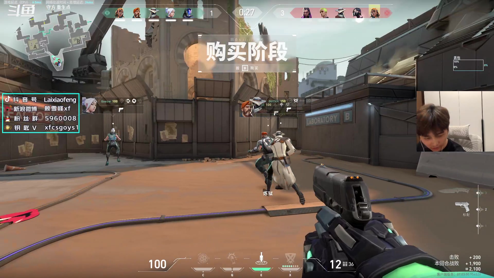 【2023-08-21 16点场】赖小峰：【赖小峰】想你们了。