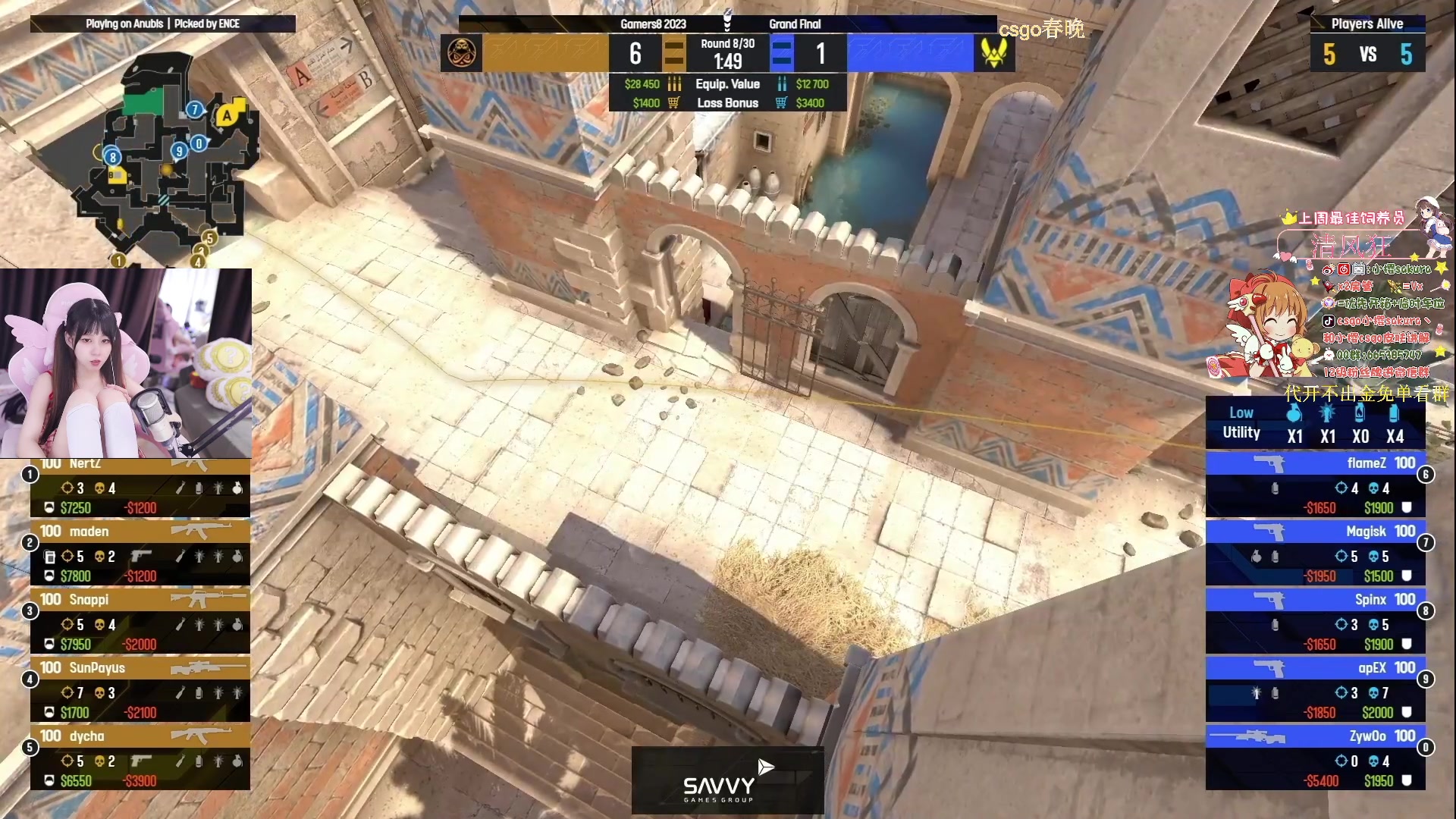 【2023-08-21 00点场】小樱sakura灬：【小樱】总决赛 小蜜蜂vs ENCE