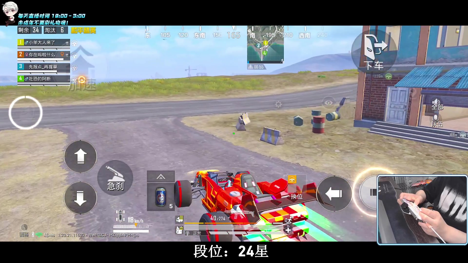 【2023-08-20 23点场】小妖洋：【究极红点 视觉盛宴！】