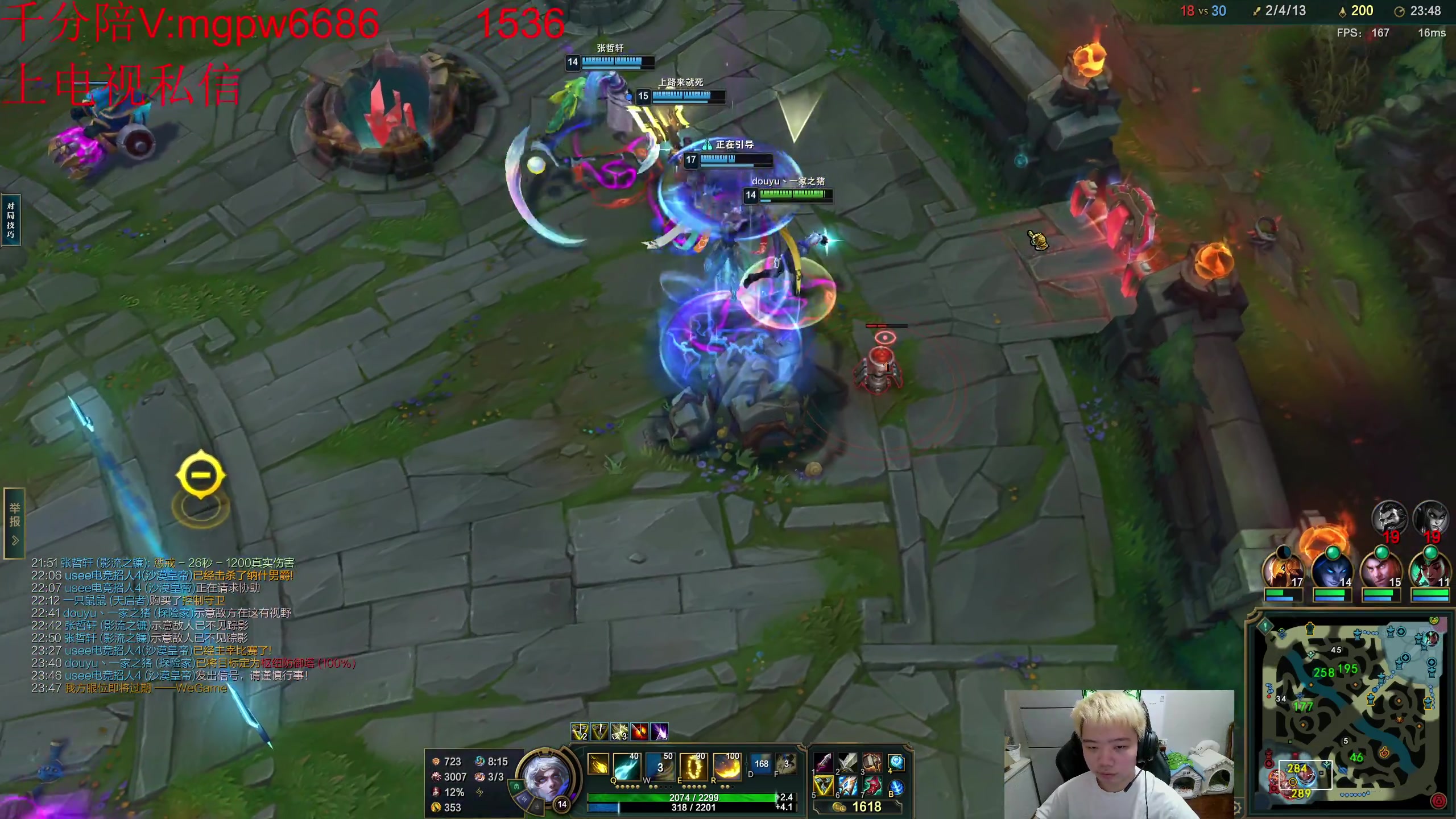 【2023-08-21 15点场】一家之猪ovo：峡谷王者局 冲第一