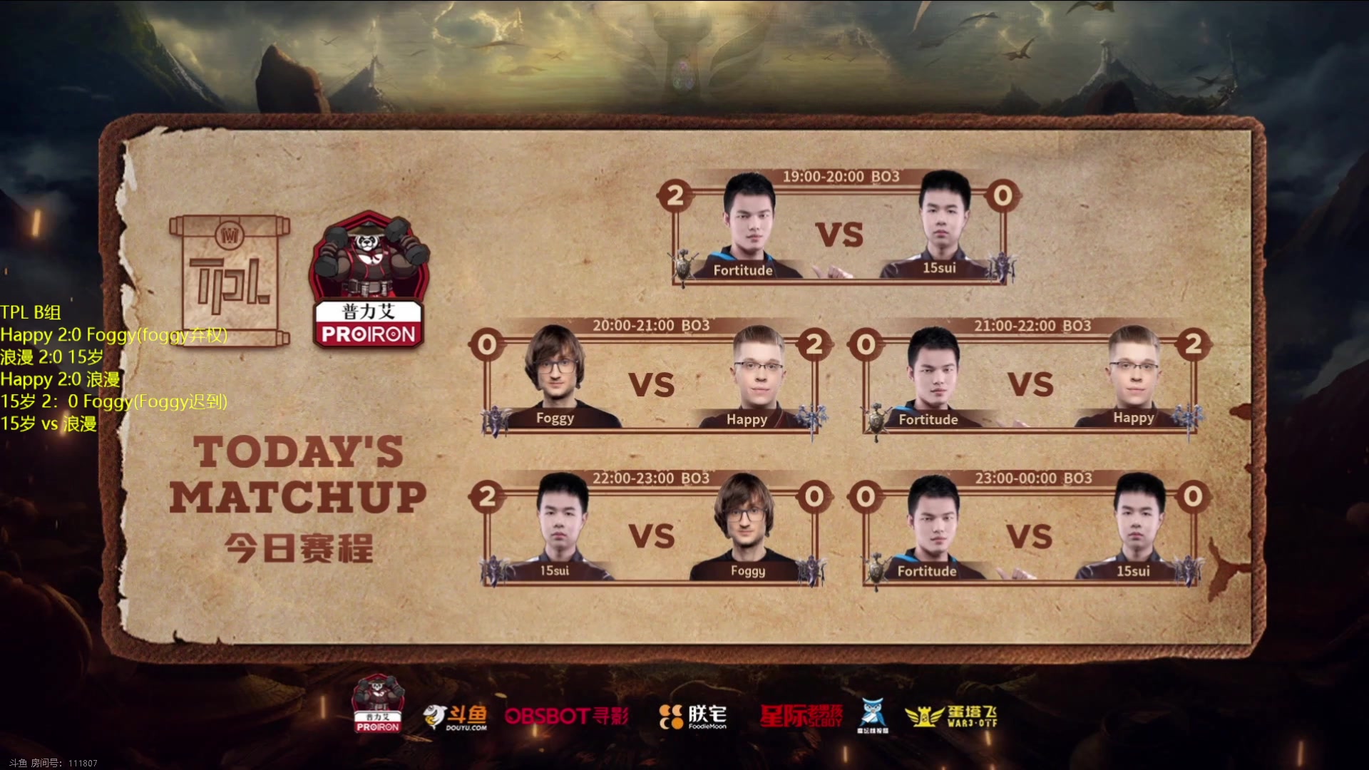 【2023-08-21 20点场】iameer0：【直播】7点TPL小组赛