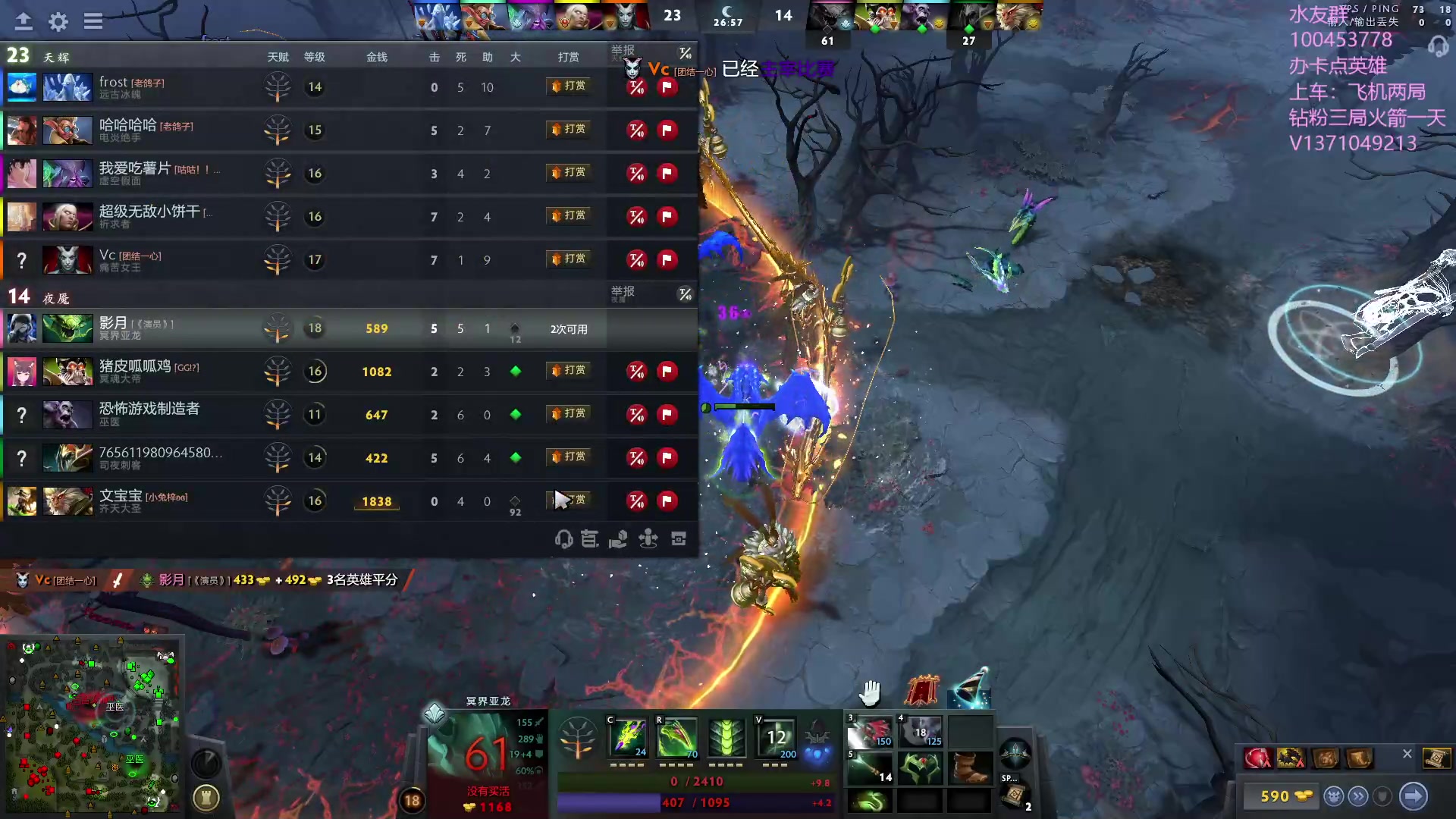 【2023-08-21 20点场】青择_：有车位，上分课堂。