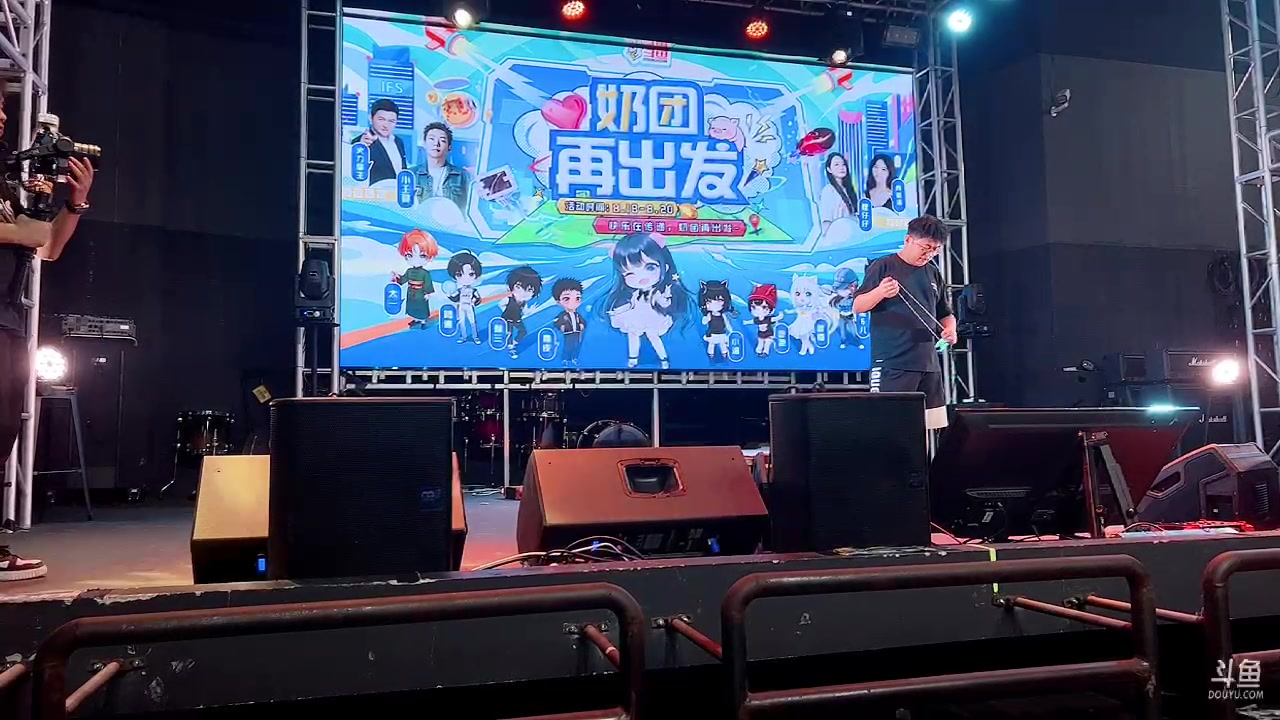 【2023-8-20 17点场】包包QuQ:【小奶团】出发去长沙啦～