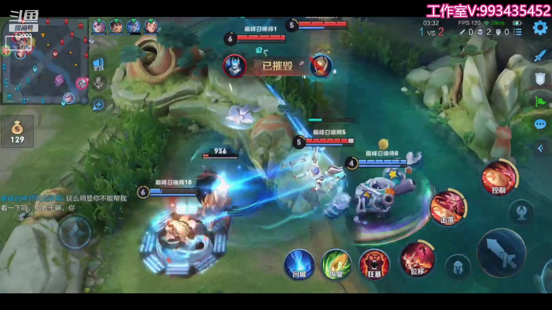 【2023-08-20 21点场】温柚：巅峰赛前10！