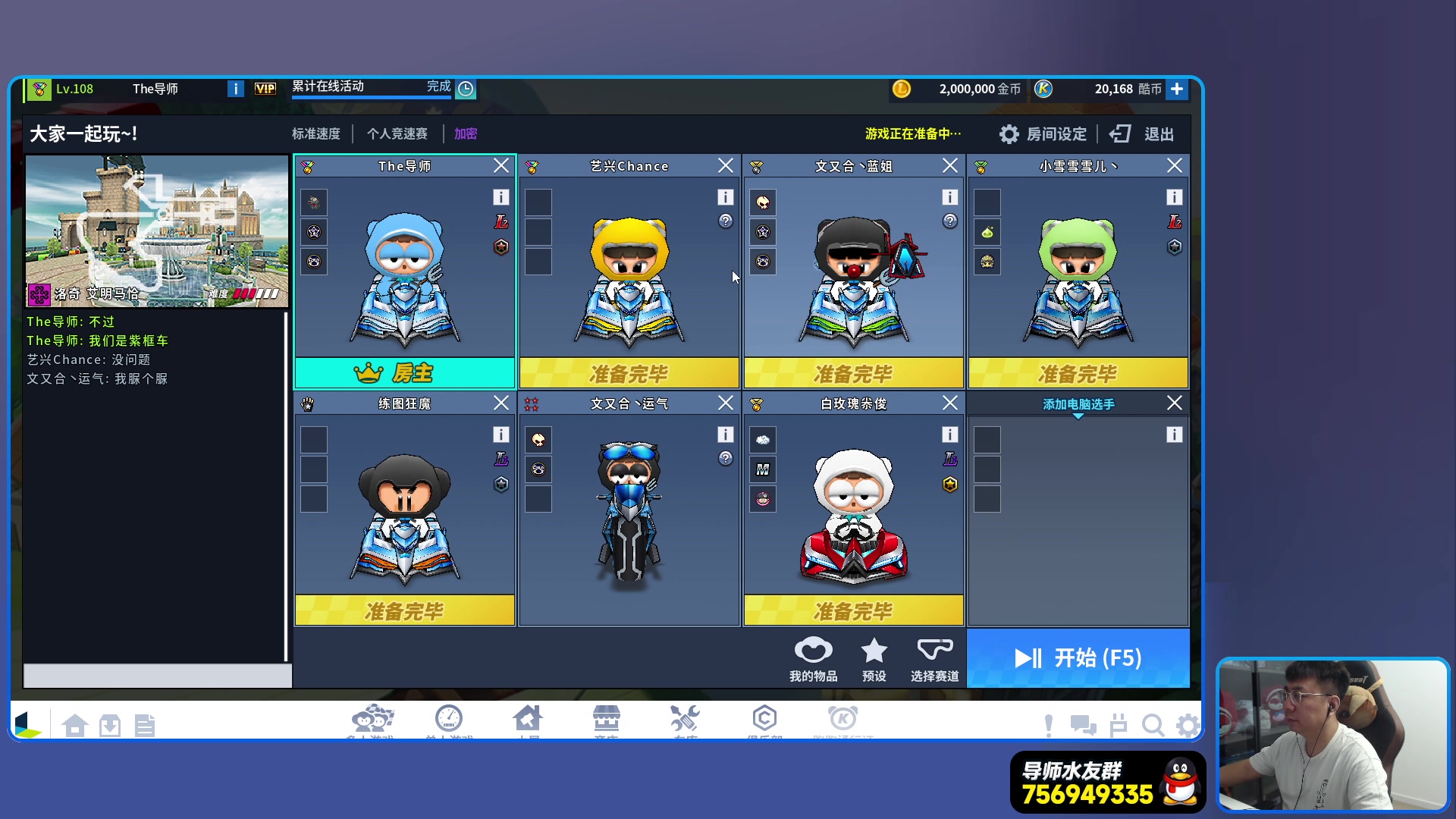 【2023-08-21 20点场】TRY赛事联盟导师：[ 导师 ] 早上好