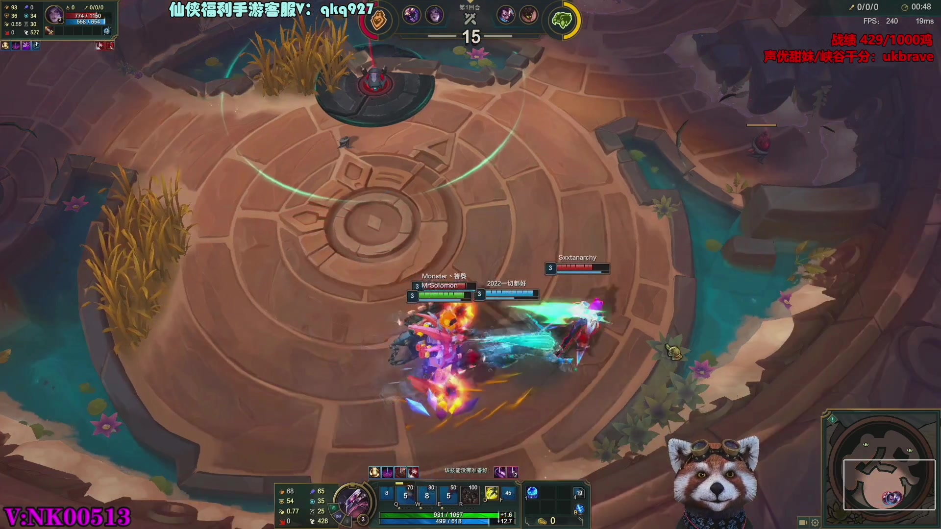 【2023-08-21 00点场】爷大干：昨晚都领到啥皮肤？第一角斗士~千鸡主播~