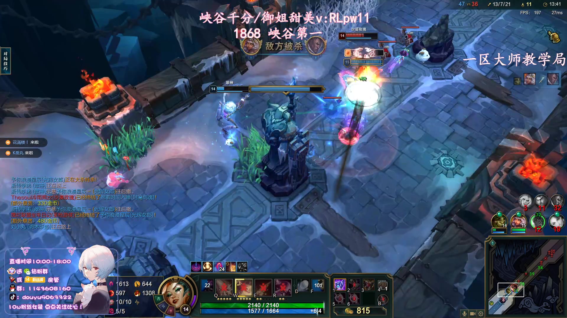 【2023-08-21 19点场】林子文i：峡谷第一1800分！！！！