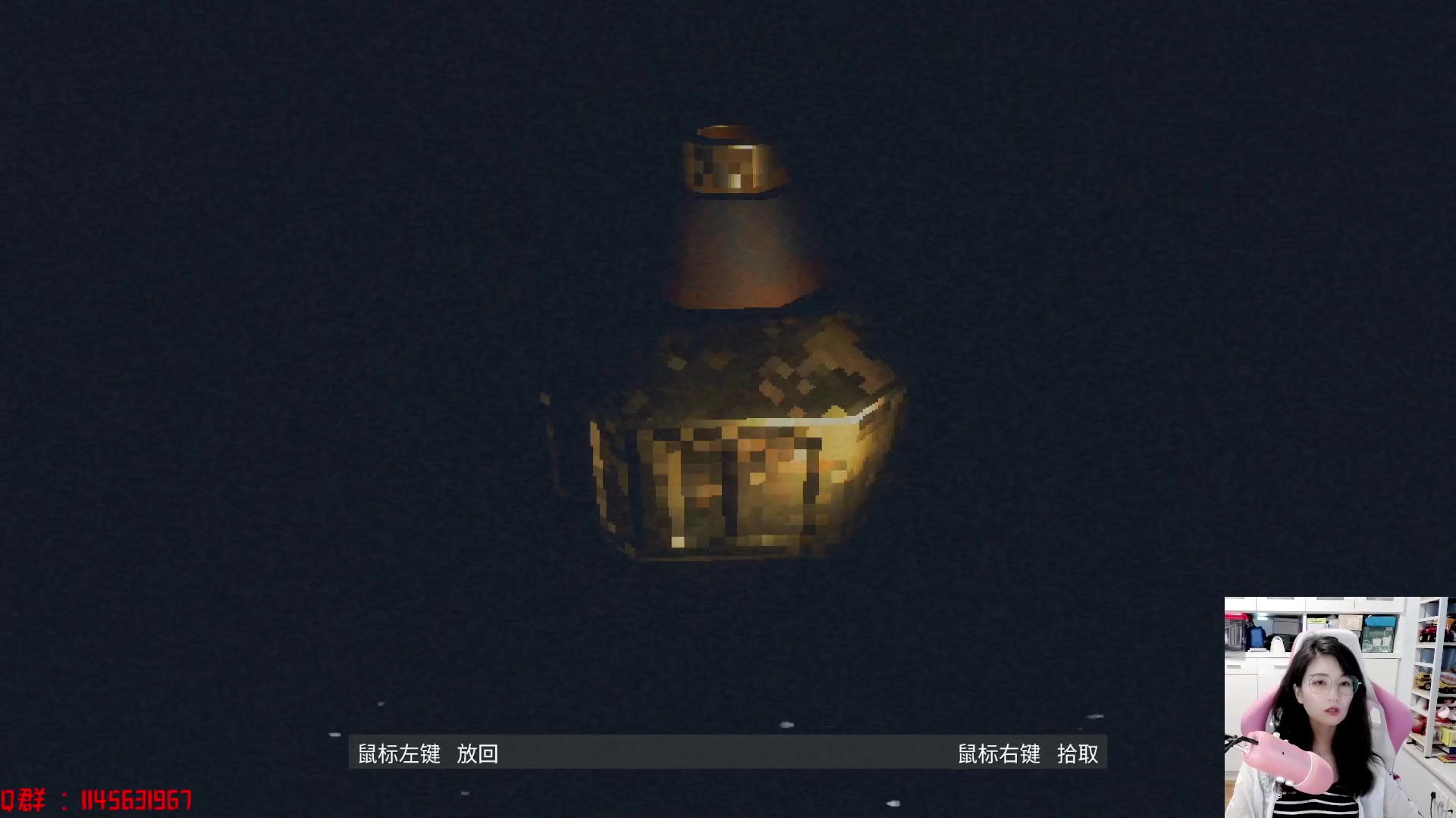 【2023-08-21 15点场】兔花花7777：冰箱是红色的~二次开荒