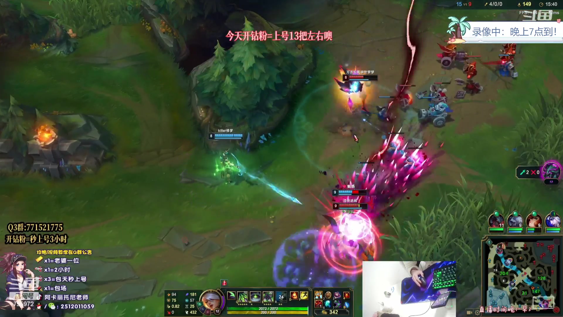 【2023-08-21 09点场】Akl托尼老师：飞机上号，恭喜阿卡丽终极加强！