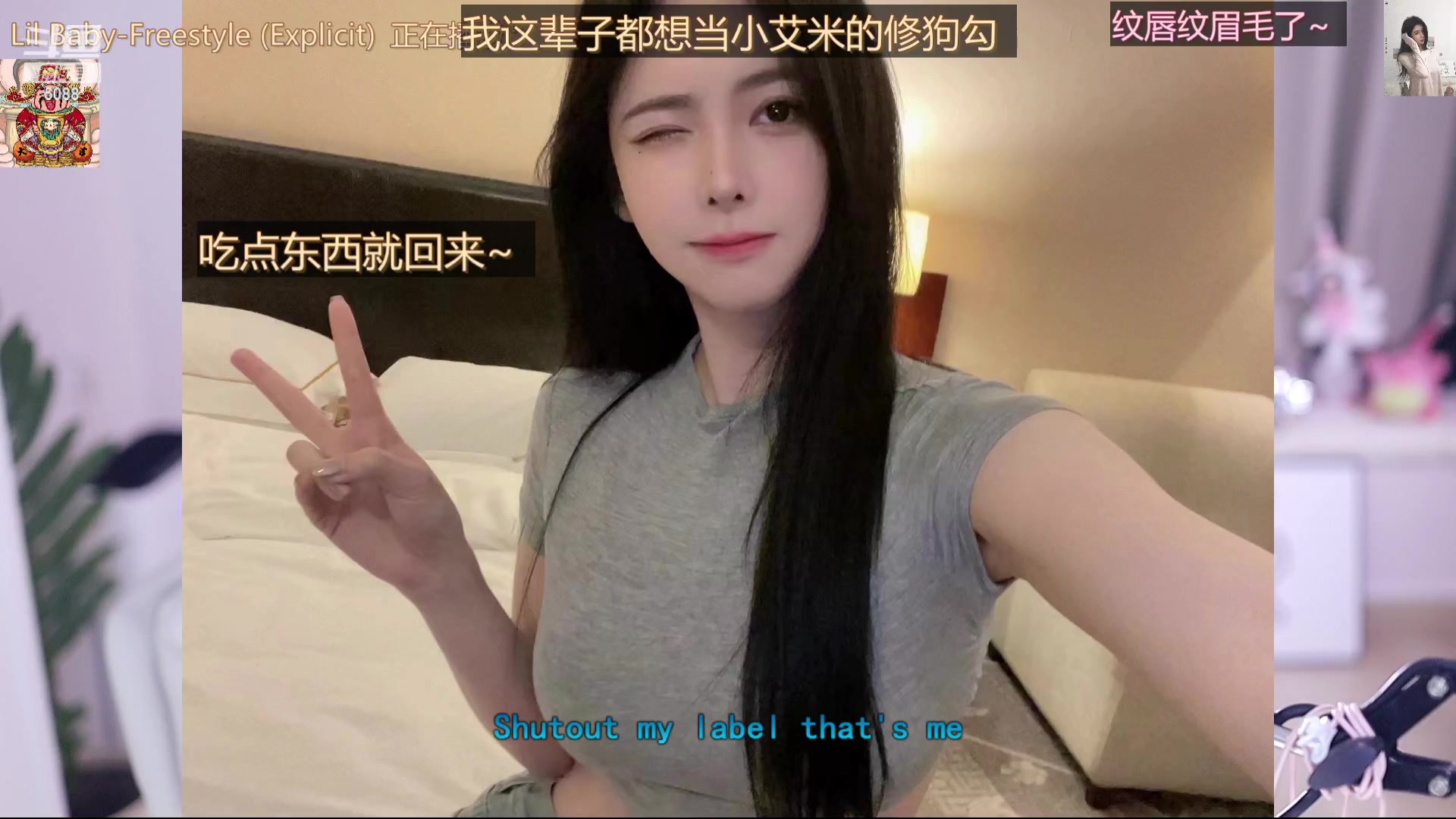 【2023-08-21 14点场】晒网的慧儿呀：小狗努力打工啦