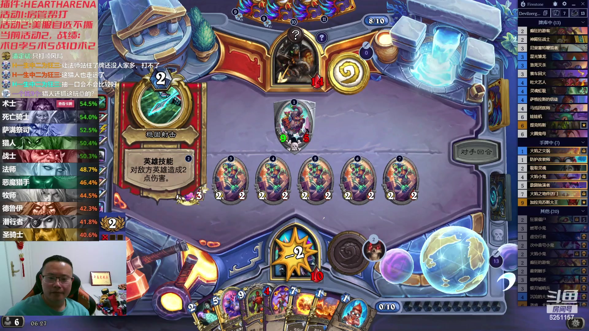 【2023-08-21 05点场】麦迪文哥：让你去搞点泰坦，不是刮风就是下雨