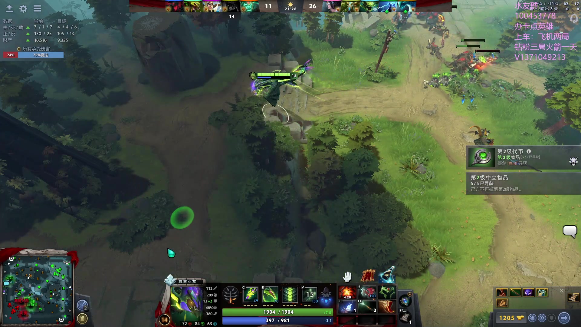 【2023-08-21 04点场】青择_：有车位，上分课堂。