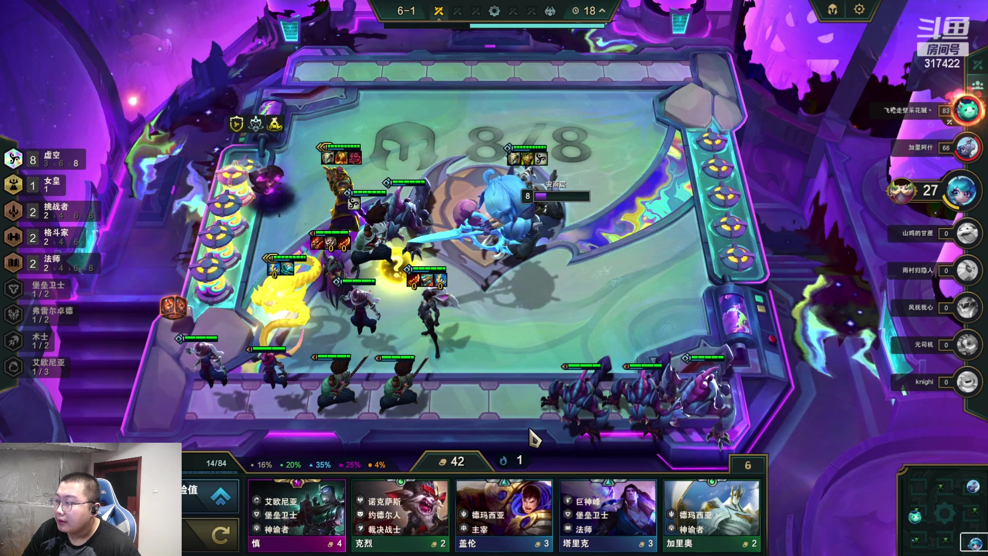 【2023-08-20 22点场】驴酱的冯雨大王：冯雨大王：保持理智，热爱生活！