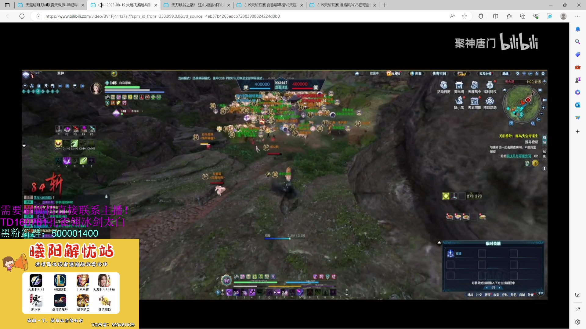 【2023-08-20 12点场】燕徊硯：阿瑟：住手！让我先混！