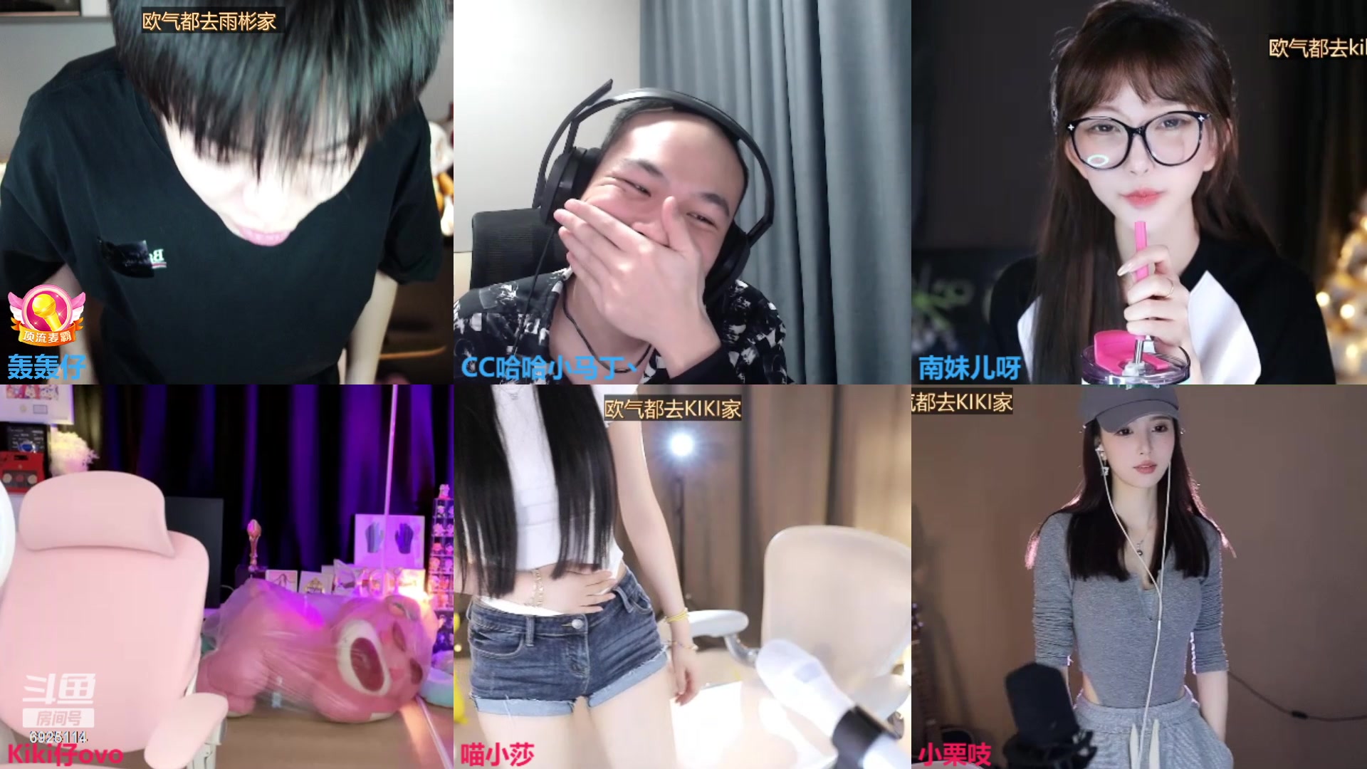 【2023-08-20 23点场】轰轰仔：轰轰：到家啦~