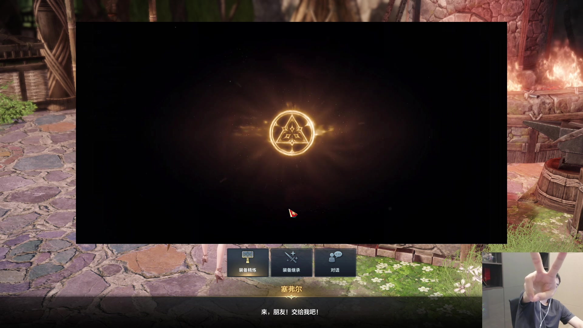 【2023-08-21 04点场】疯奶丶大硕：扑+大表哥1+看黑神话试玩