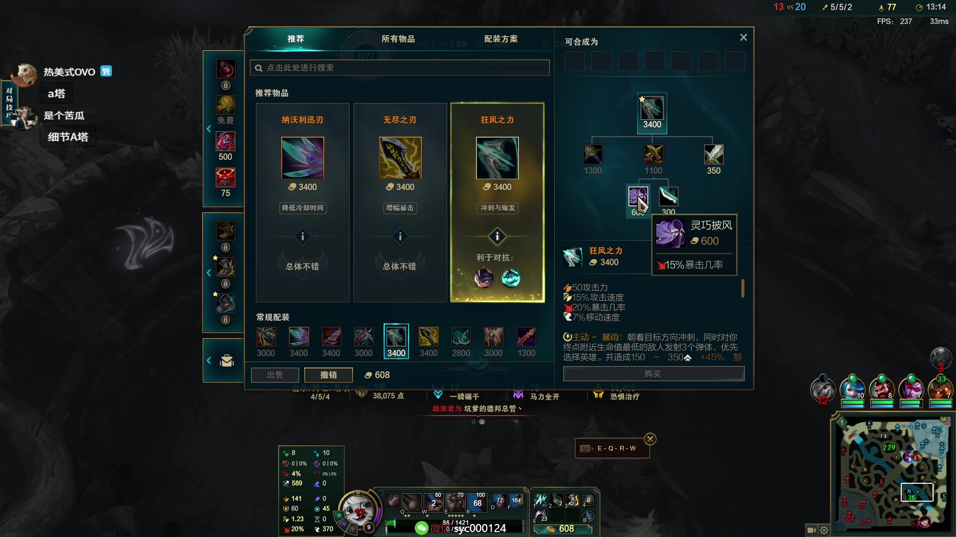 【2023-08-21 17点场】人中龙syc：魔王S 统治完美天梯
