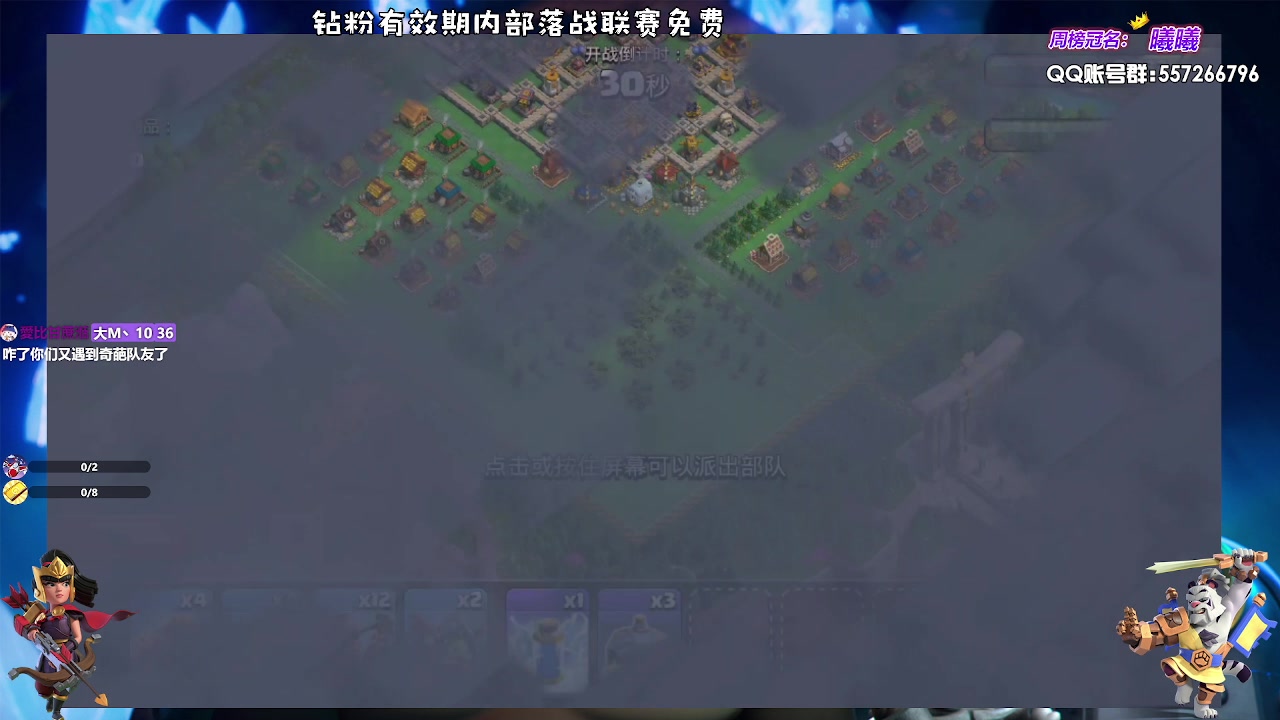 【2023-08-18 17点场】zzz大M丶：大M：国服更新啦~百科全书不懂就问~