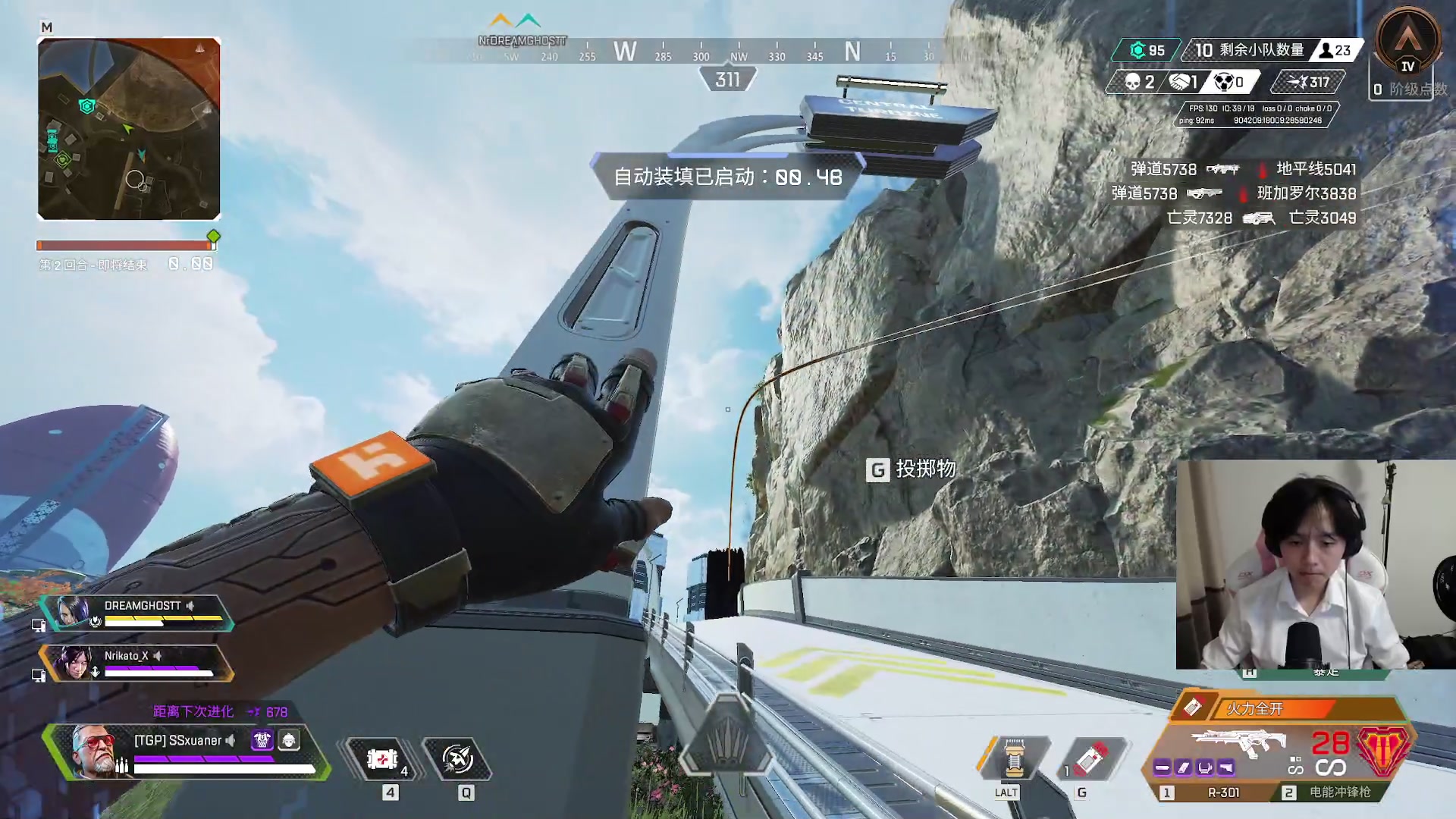 【2023-08-20 23点场】丨绅士瑄丨：斗鱼杯起床战争！总决赛！