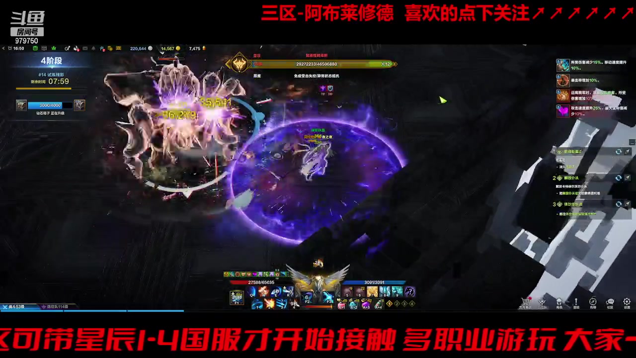 【2023-8-20 16点场】三凯1986:三区 病了大家肝的同时也要注意身体