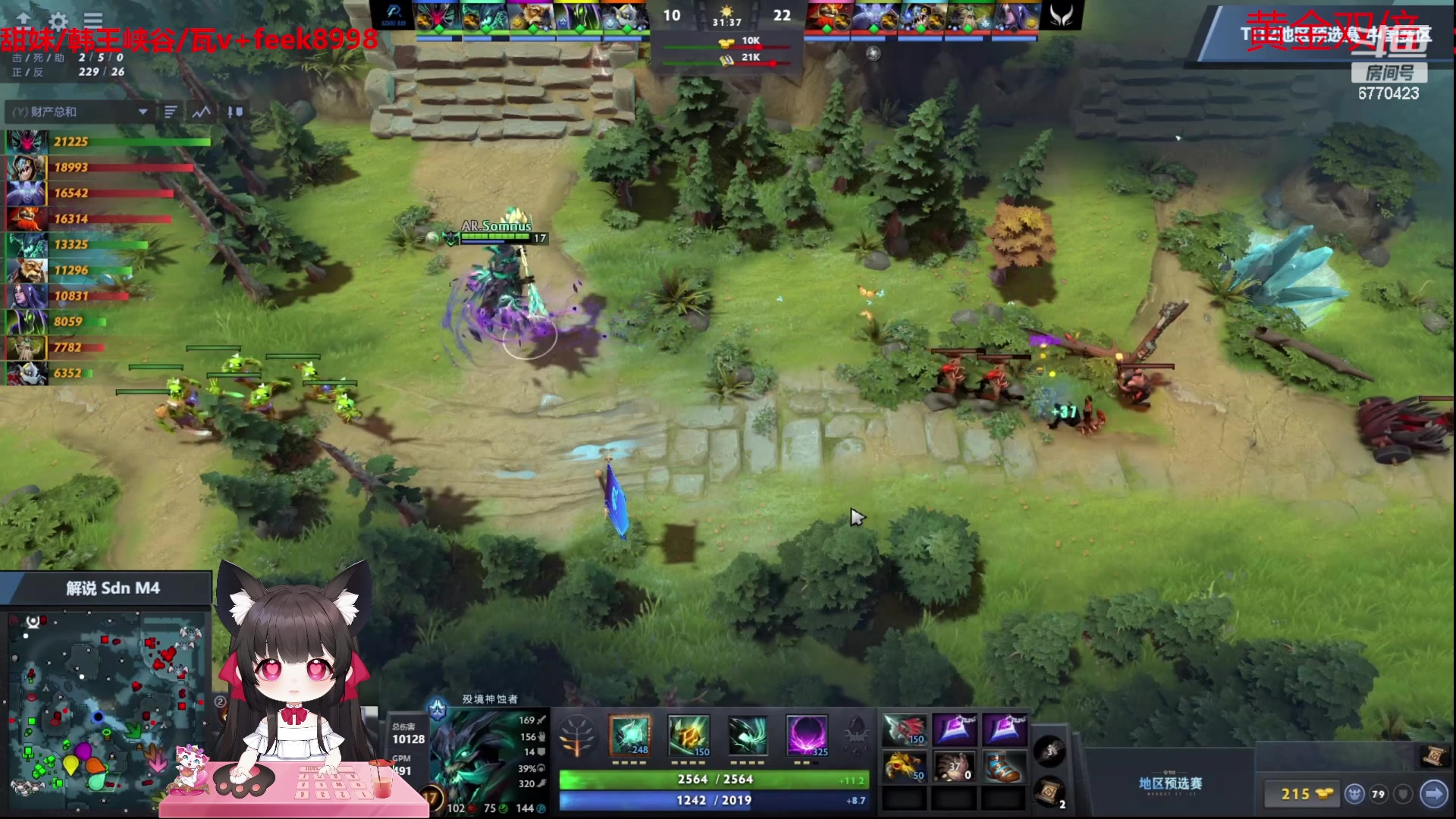 【2023-08-21 15点场】塔莉娅QAQ：甜心小塔：see会比赛，7点lgm！