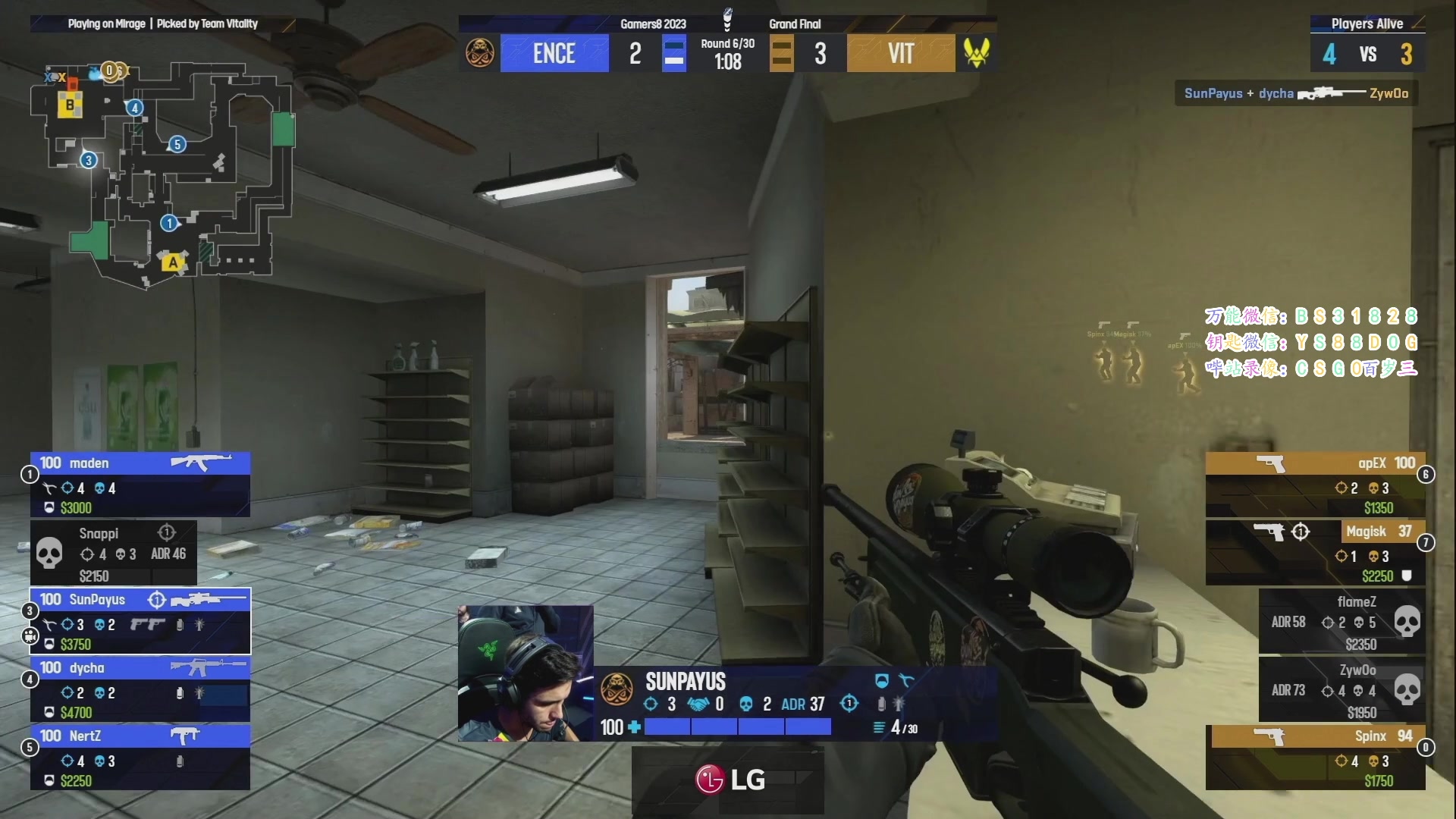 【2023-08-21 01点场】CSGO百岁三：石油杯决赛 ENCE-小蜜蜂BO3