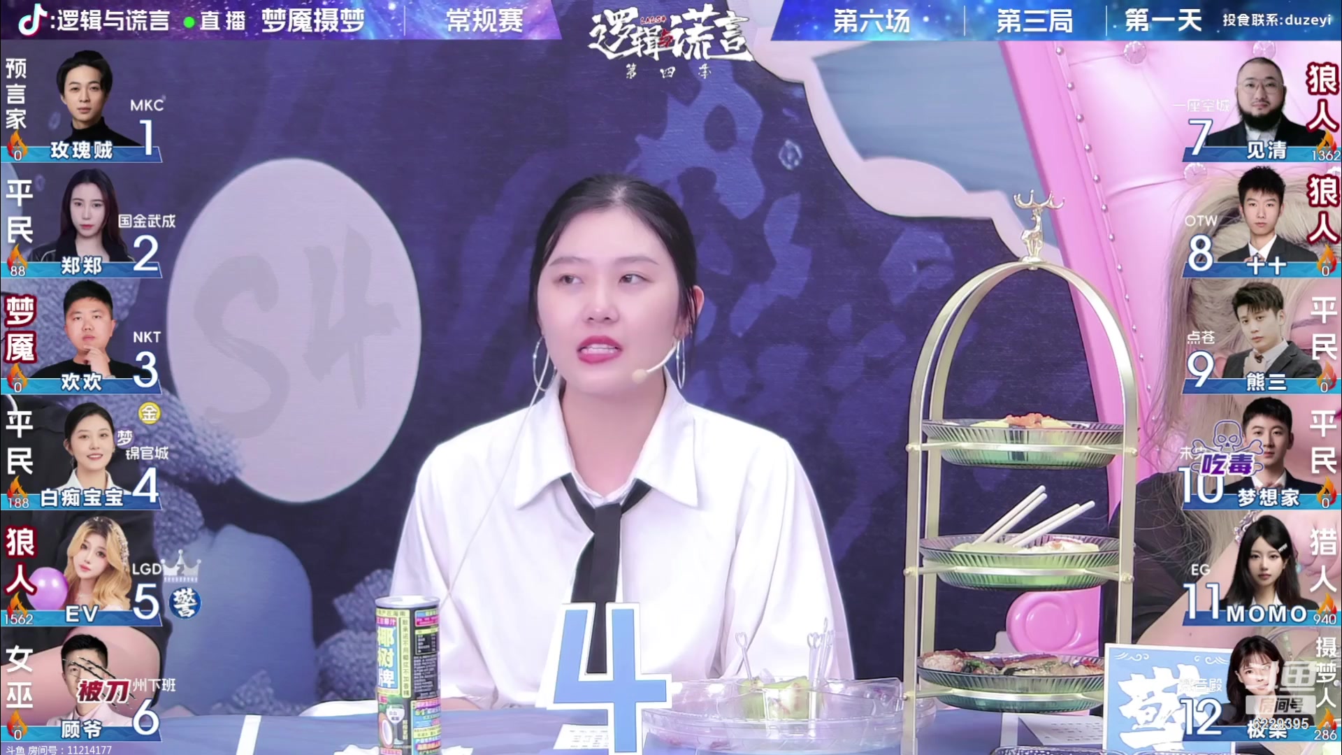 【2023-8-20 22点场】见清king:有MVP的男人，支楞起来了！
