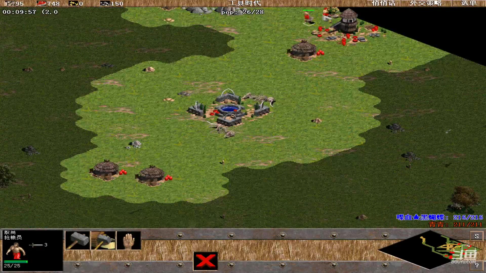 【2023-08-20 23点场】紫云同学706：青青罗马直播间