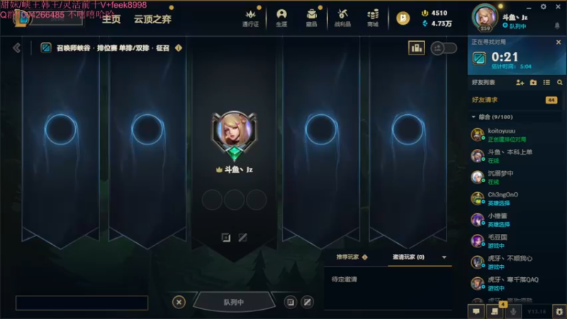 【2023-08-19 18点场】Jz0w0：【JZAD】上点分3