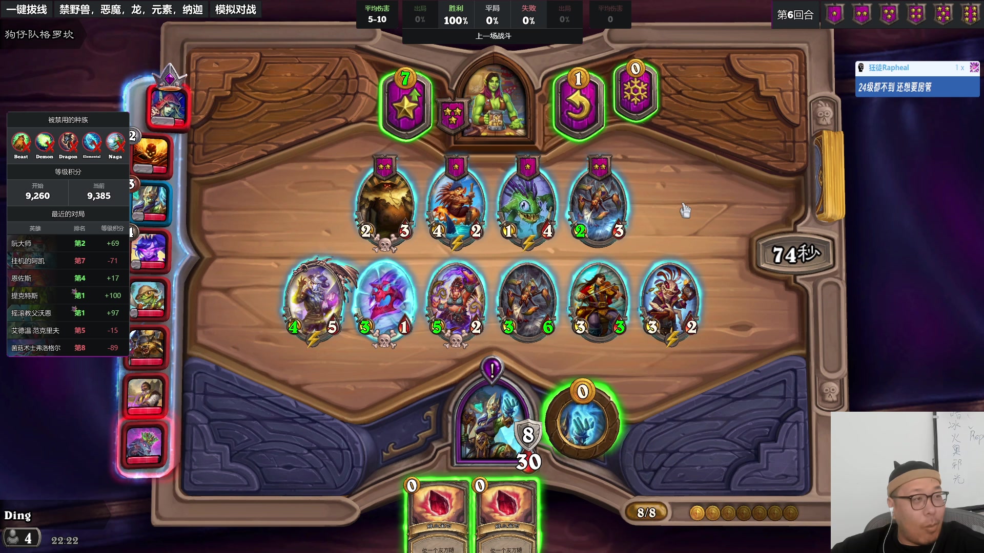 【2023-08-20 21点场】王师傅精益求精：还有两天新版本啦~~~~