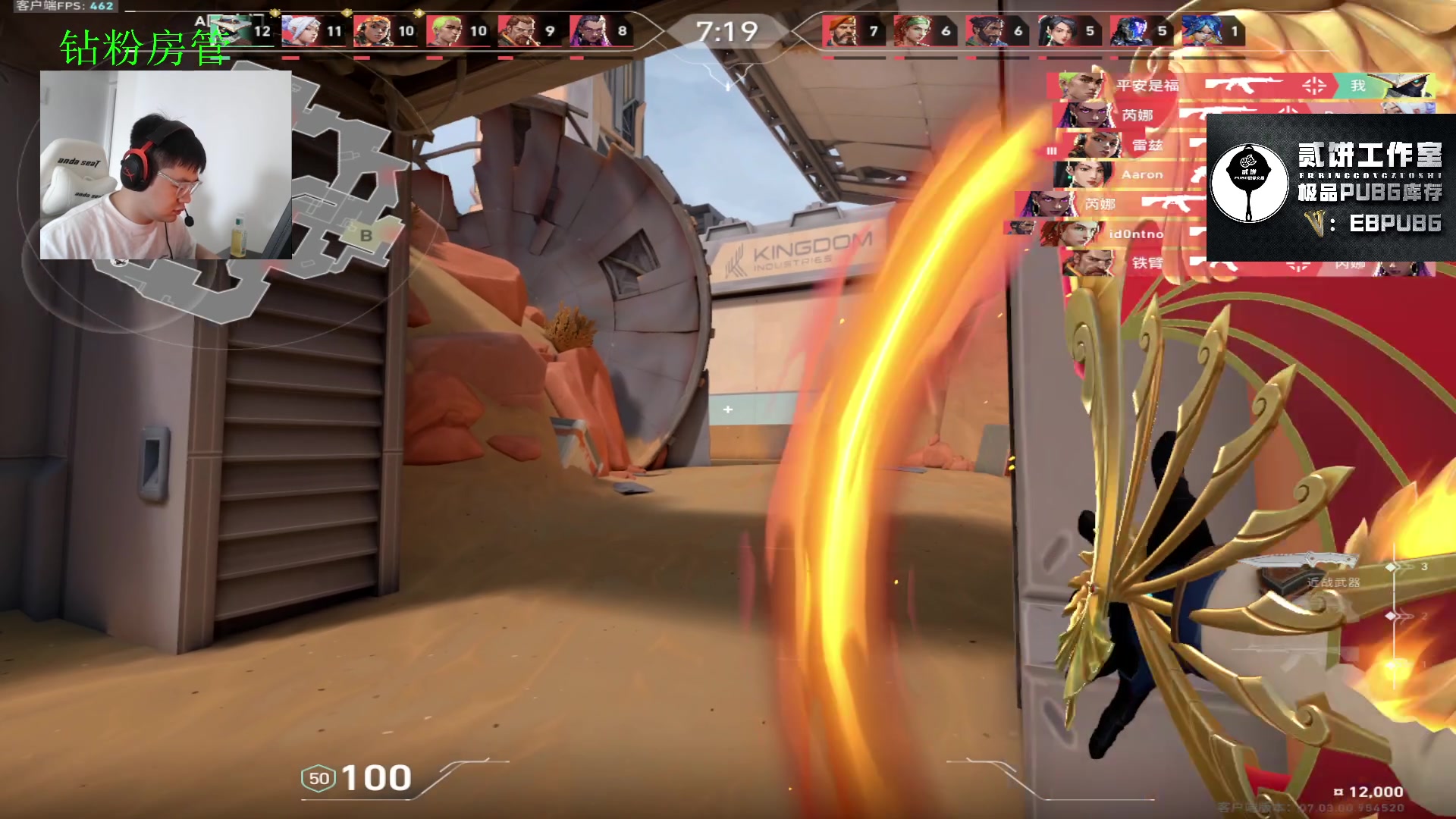 【2023-08-21 17点场】067QAQ：是谁天天挨揍啊，是我吗？