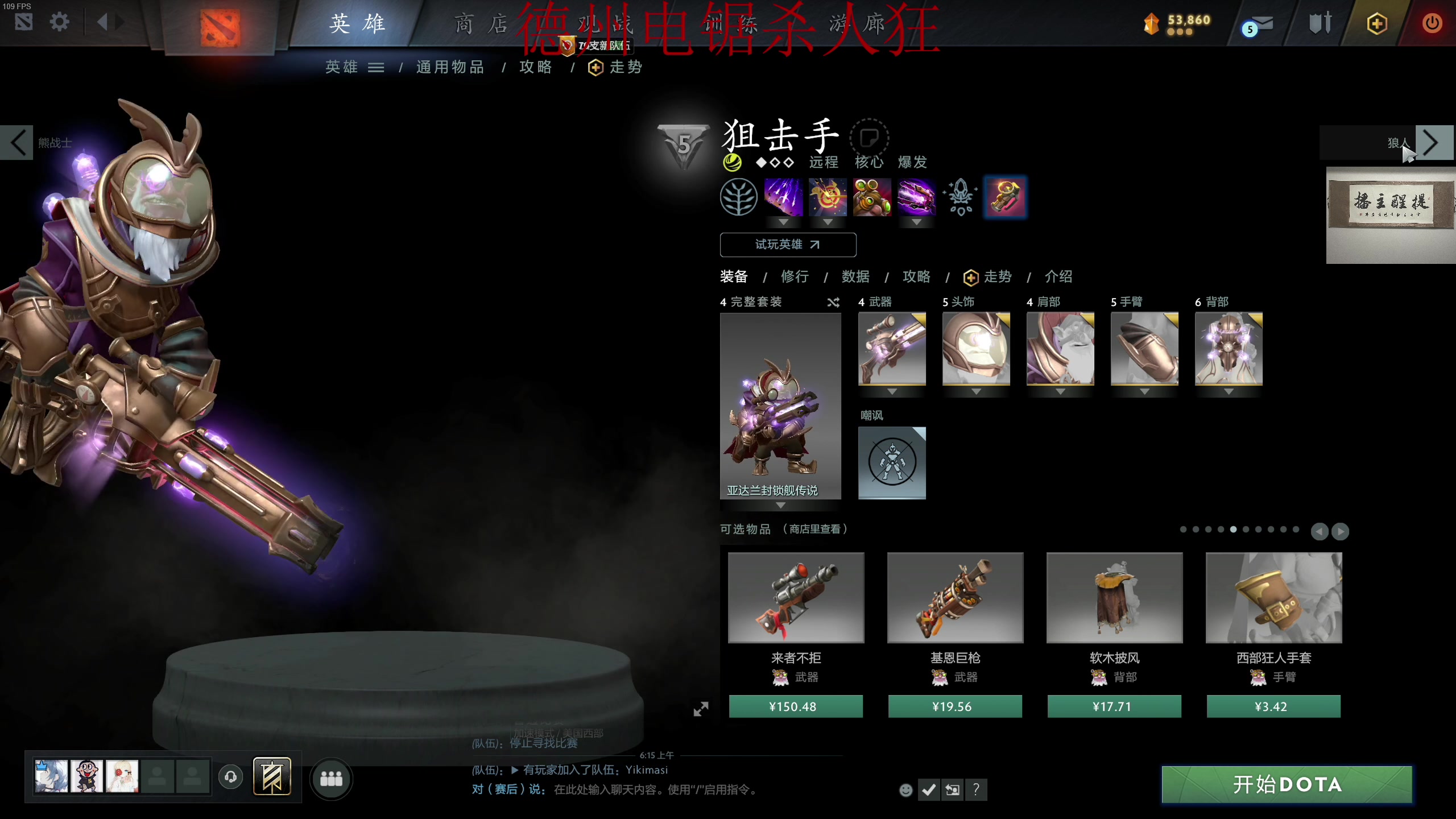 【2023-08-20 06点场】章随便先生：带上电锯和我去探险