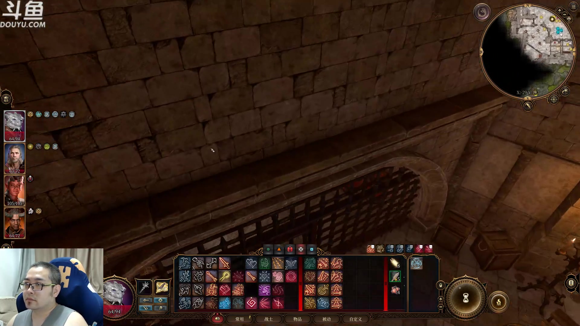 【2023-08-21 09点场】its宁玉今秋：上午博德之门3 下午影子诡局