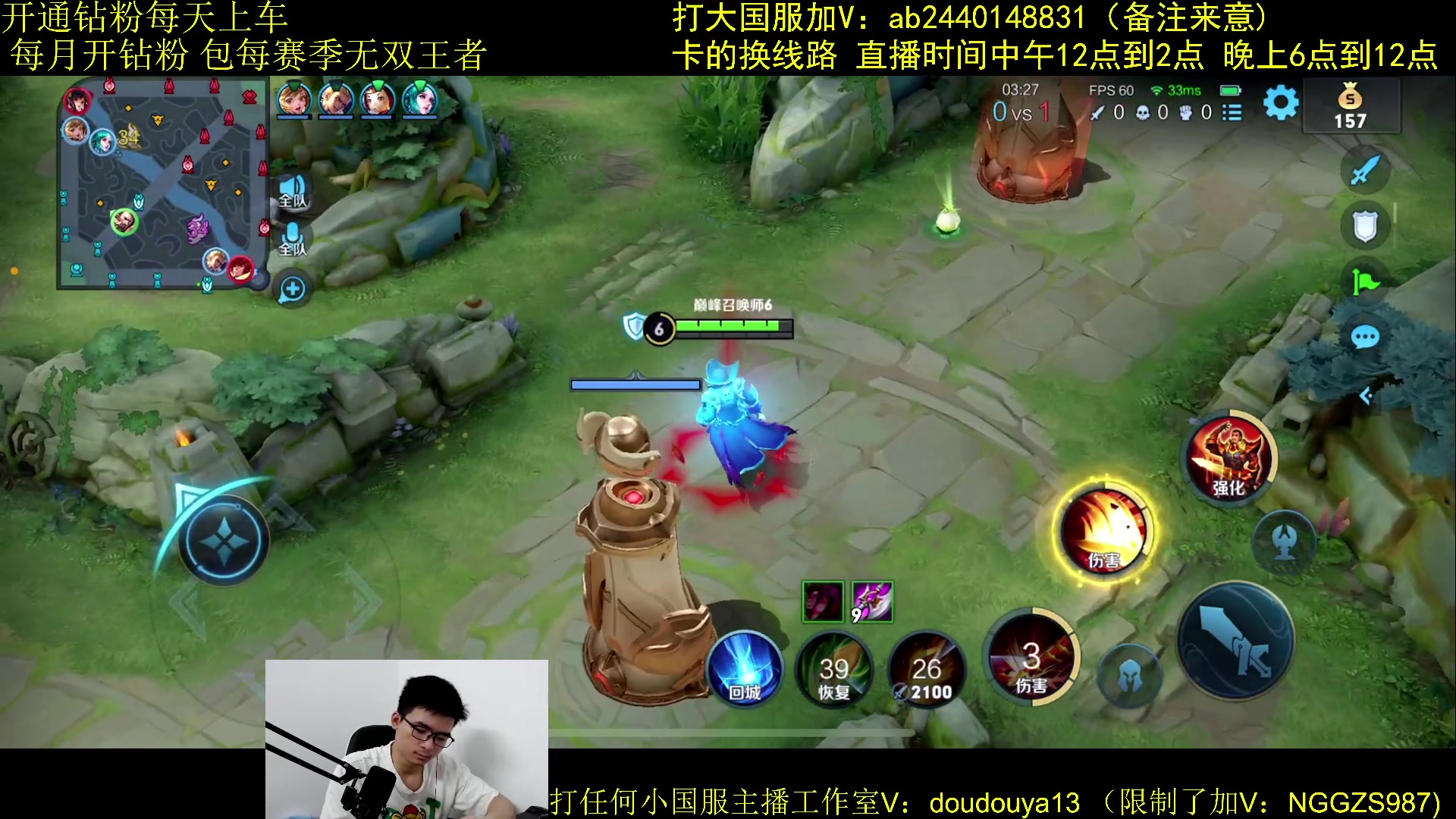 【2023-08-21 19点场】为输出铠证明的南瓜：国1铠 曹操 巅峰冲第一