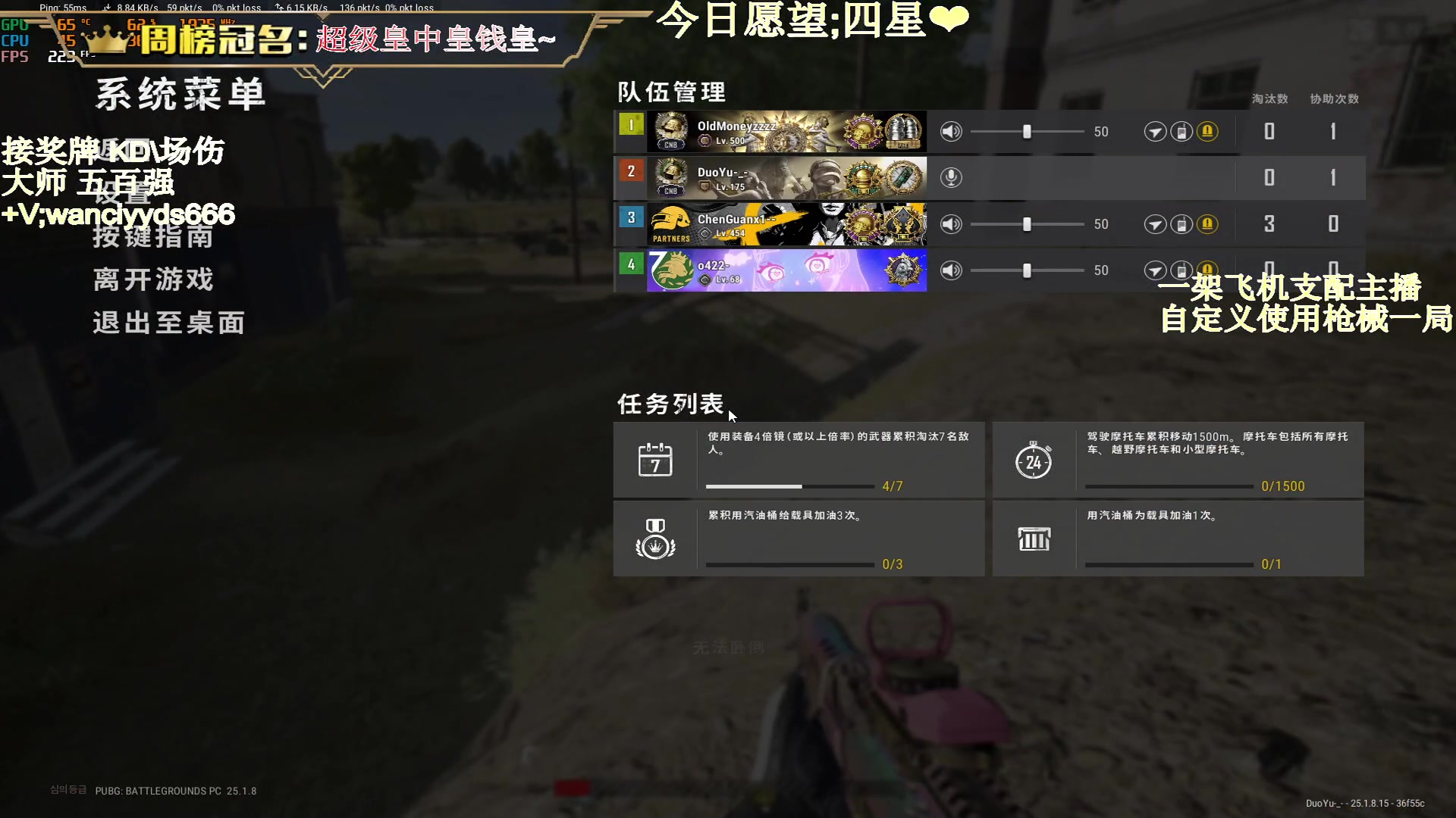 【2023-08-20 06点场】晚辞77：【晚辞】绝地大魔王