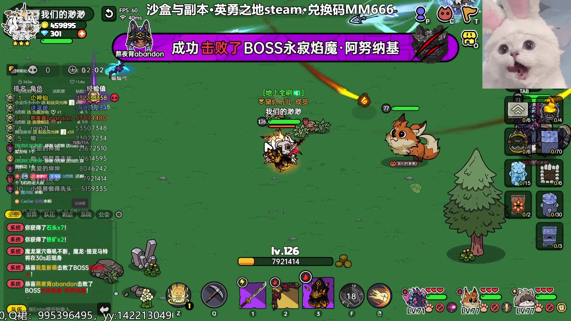 【2023-08-18 20点场】我们的渺渺：❤沙盒与副本与肥美的渺渺