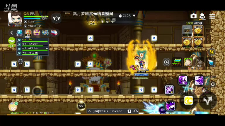 【2023-08-21 13点场】天下间行走：天下间行走-正在直播中......