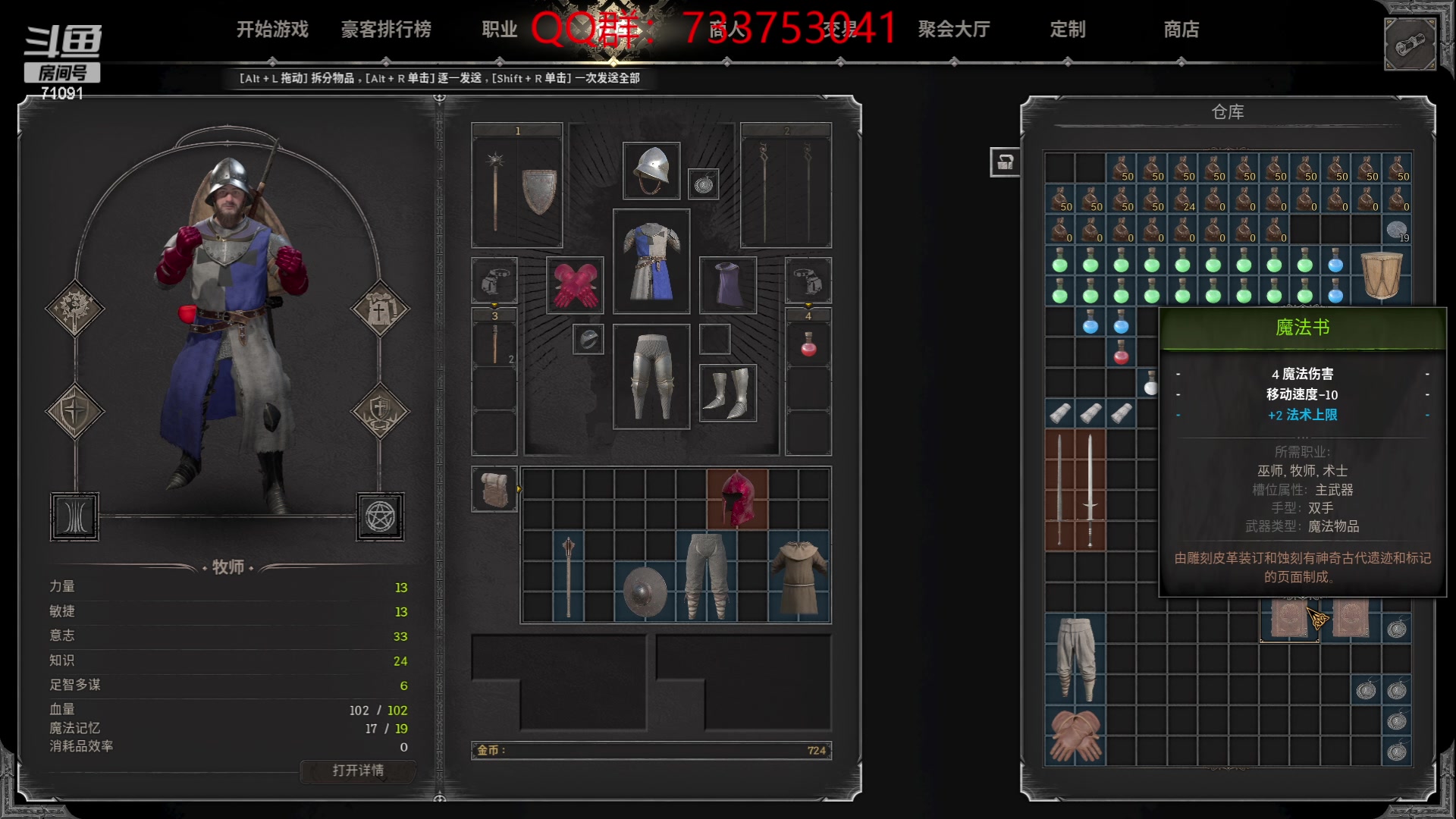 【2023-08-21 15点场】狼牙山凯哥：我活过来了~