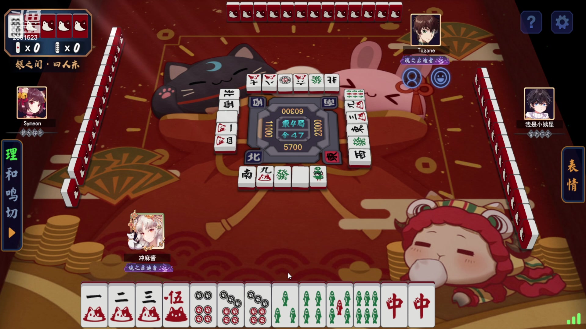 【2023-08-20 21点场】冲酱ccc：下午好！杀一百个就下啵！